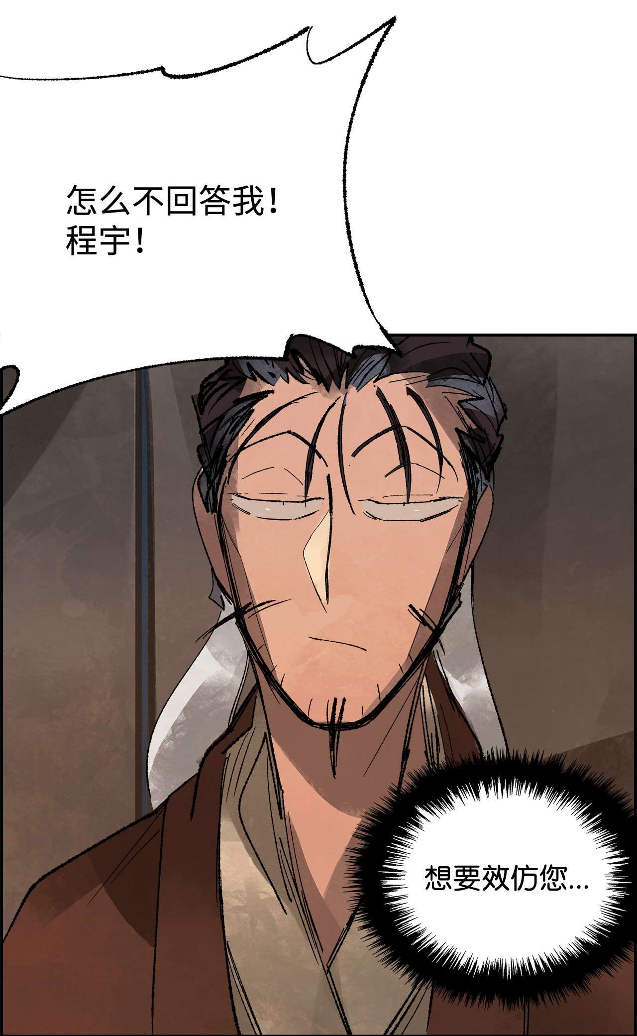 谋炼天下46 元蒙的定心丸