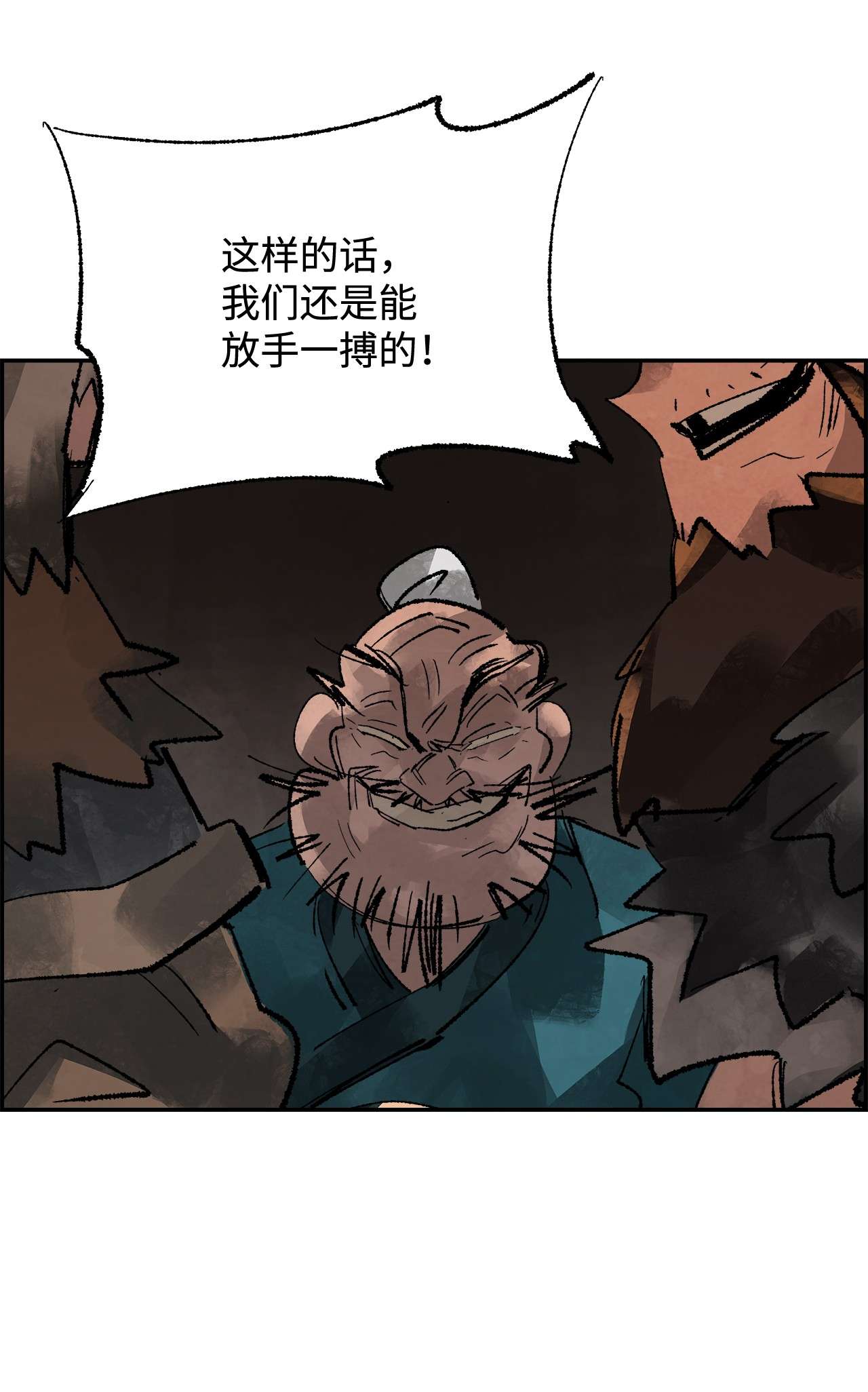 谋炼天下46 元蒙的定心丸
