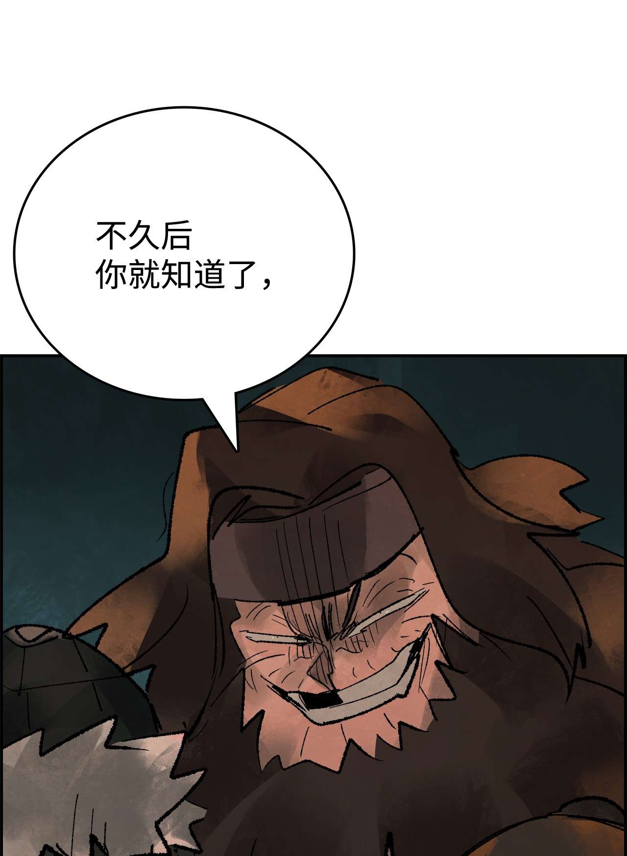 谋炼天下47 悻悻而归