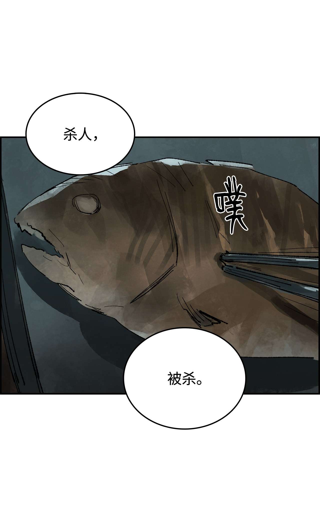 谋炼天下47 悻悻而归