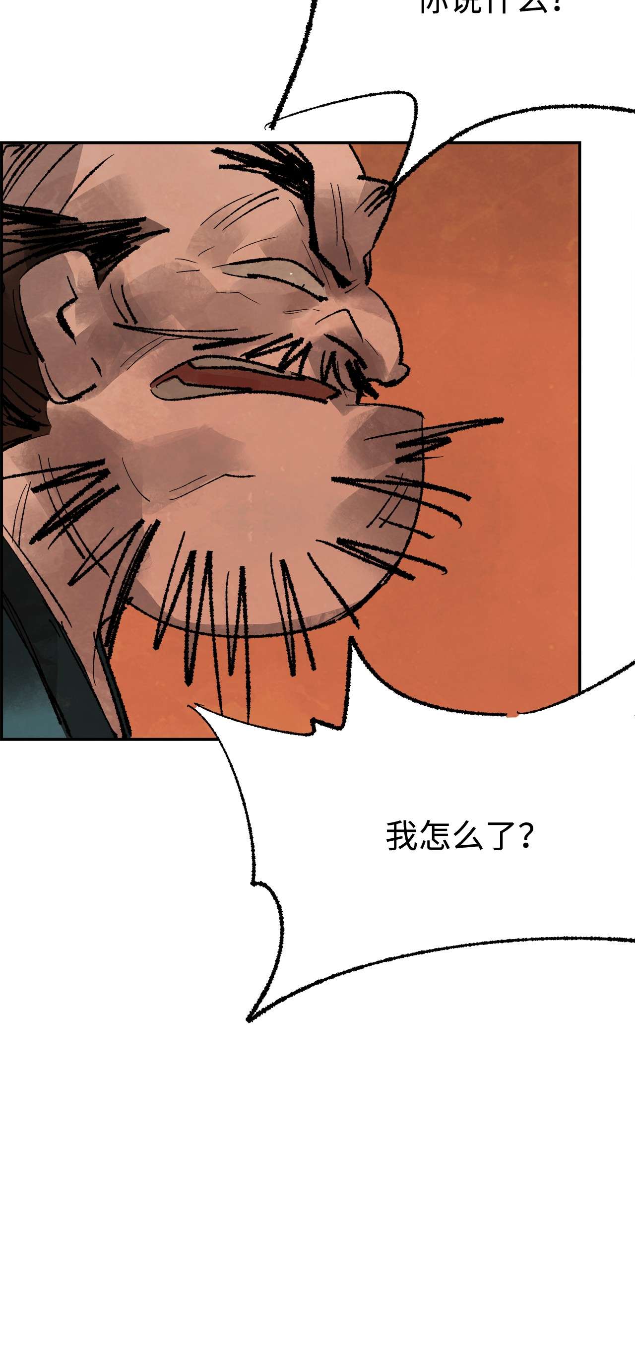 谋炼天下47 悻悻而归
