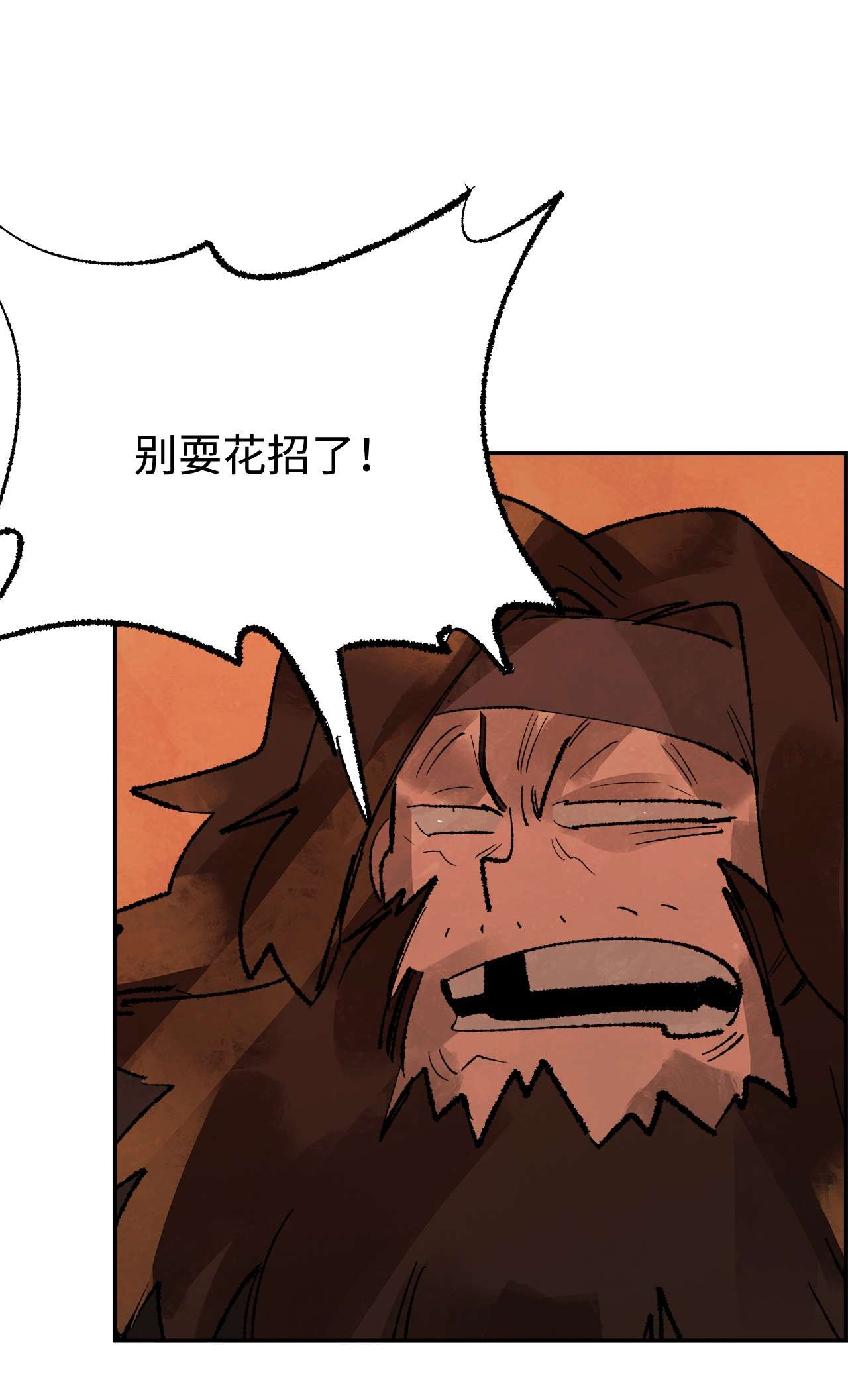 谋炼天下47 悻悻而归