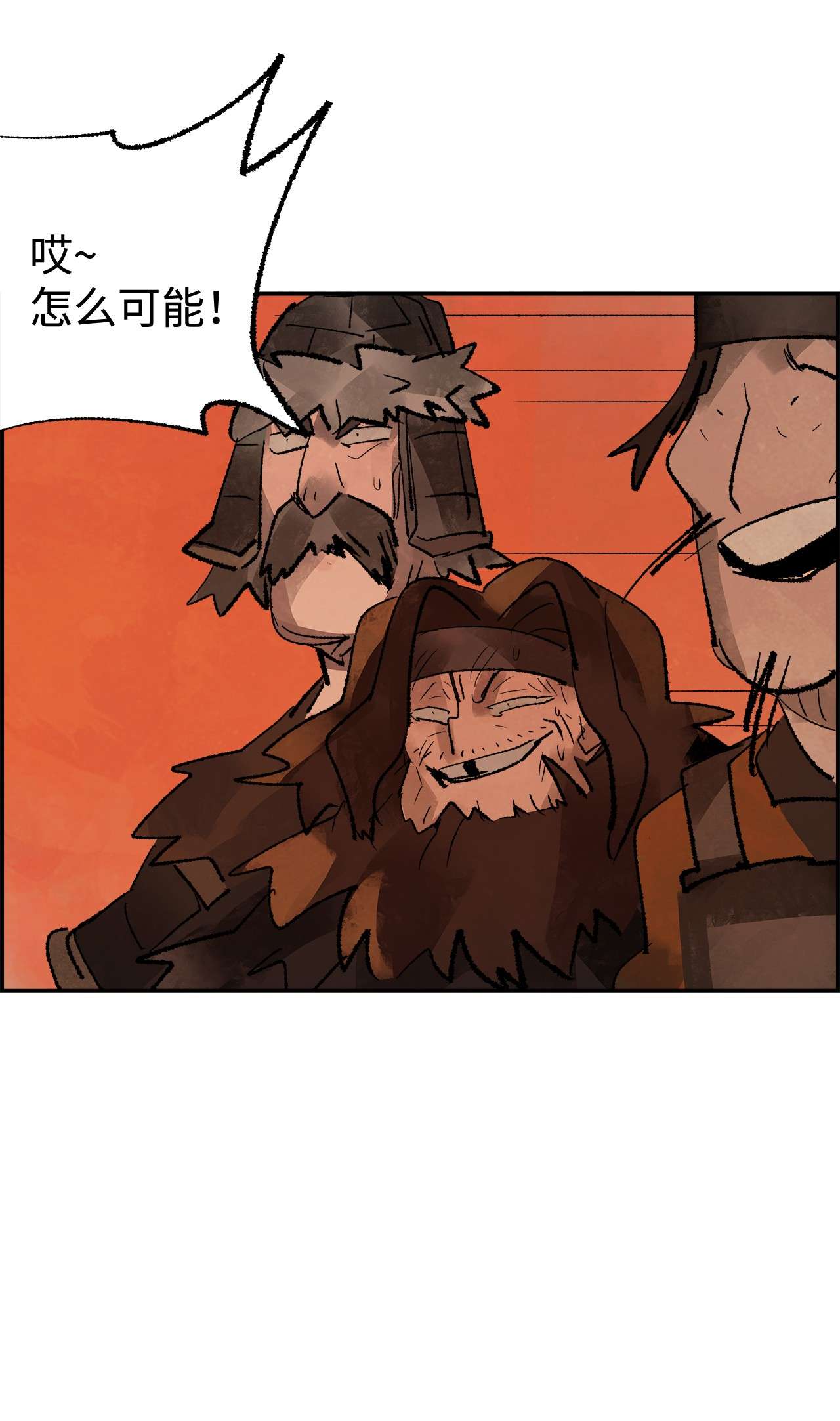 谋炼天下47 悻悻而归