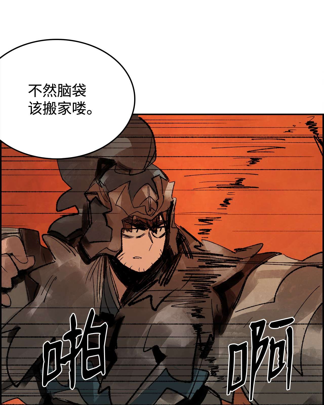谋炼天下48 先生的遗愿