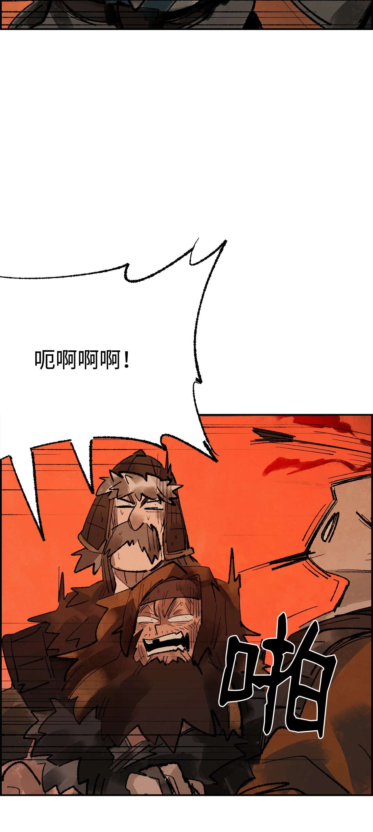 谋炼天下48 先生的遗愿