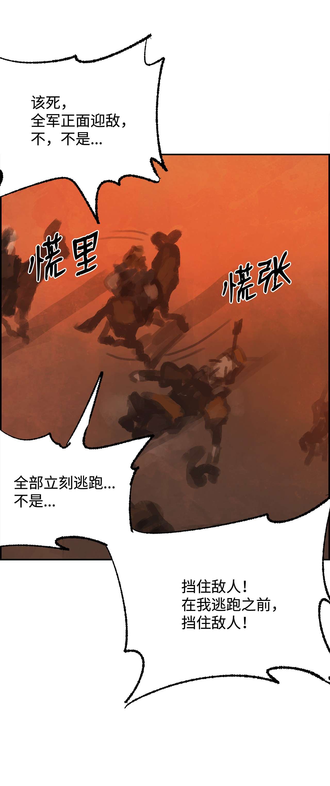 谋炼天下48 先生的遗愿