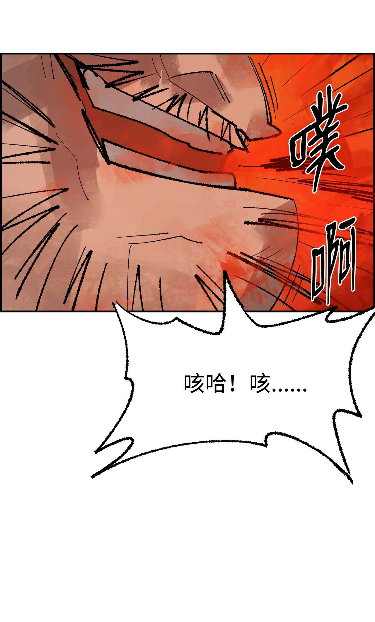 谋炼天下48 先生的遗愿