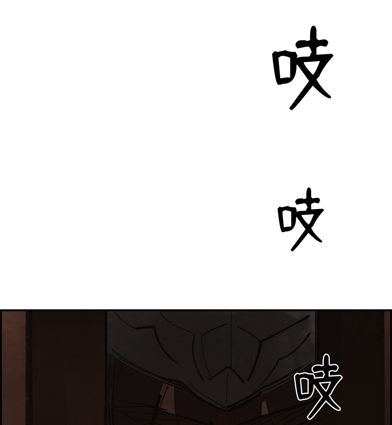 谋炼天下48 先生的遗愿
