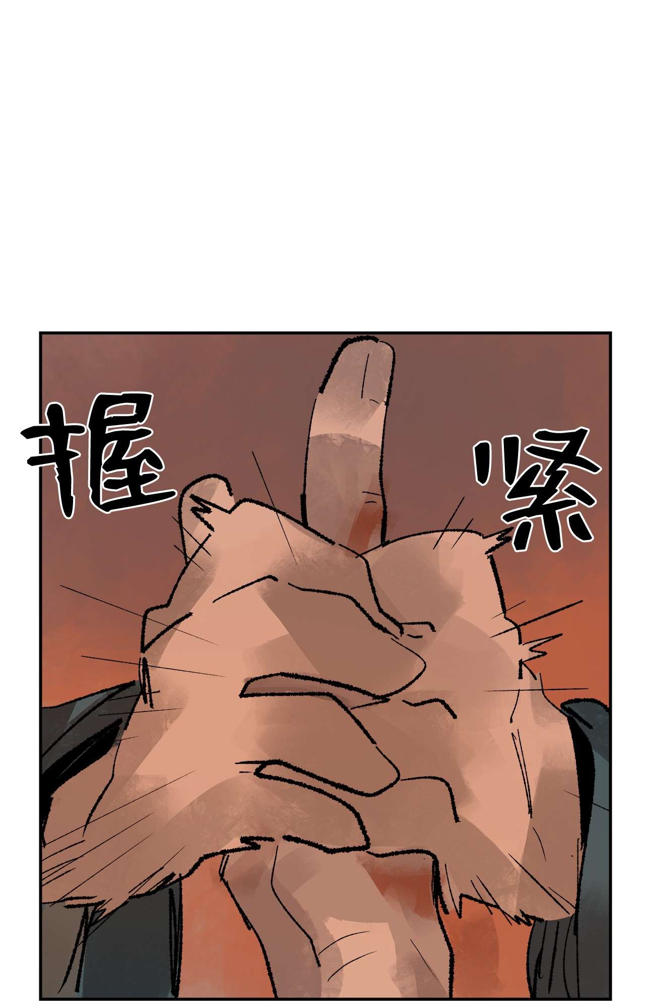 谋炼天下48 先生的遗愿