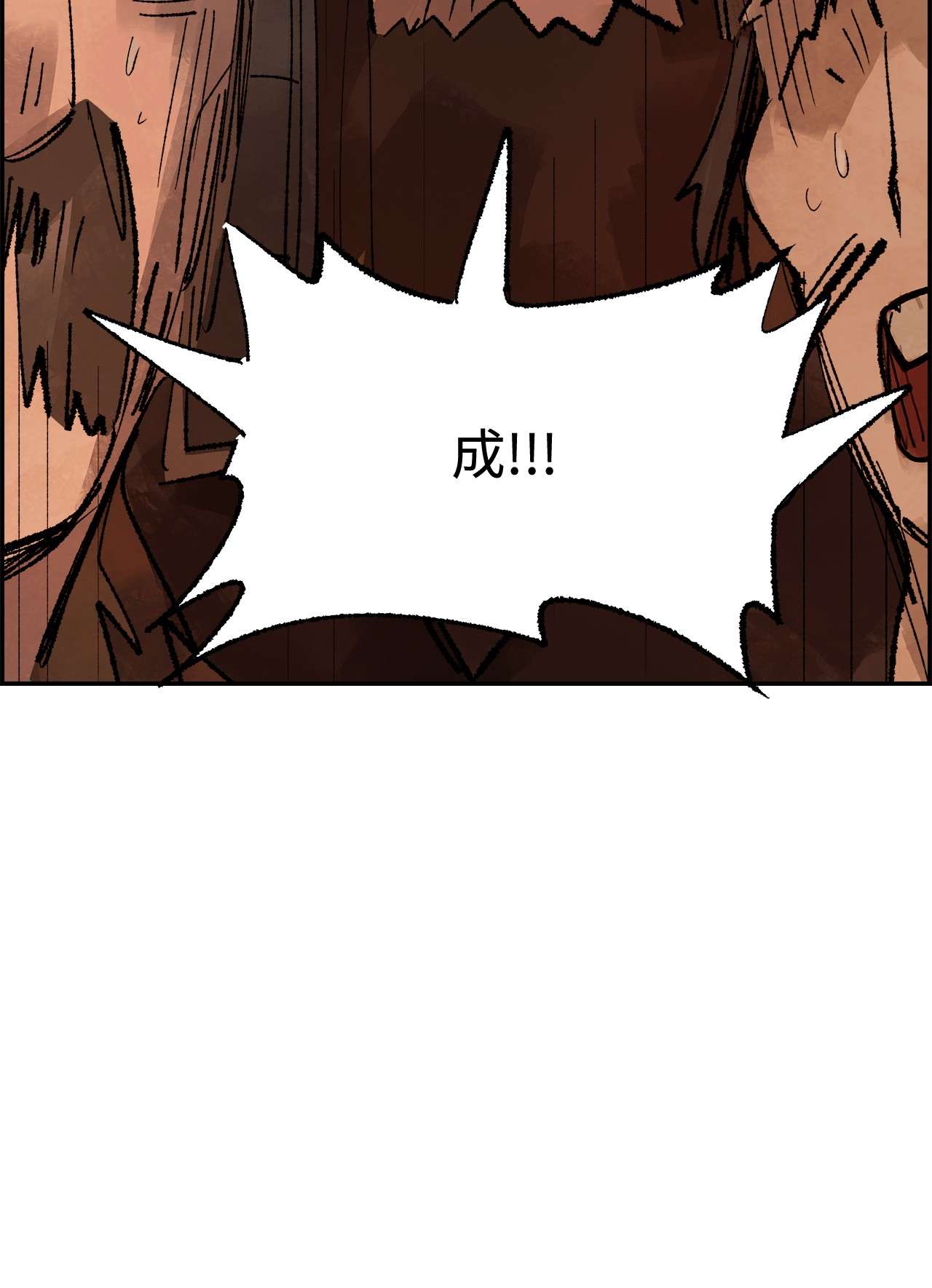 谋炼天下48 先生的遗愿