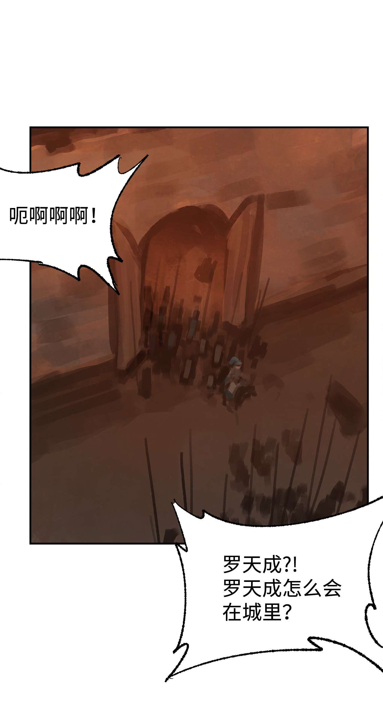 谋炼天下48 先生的遗愿