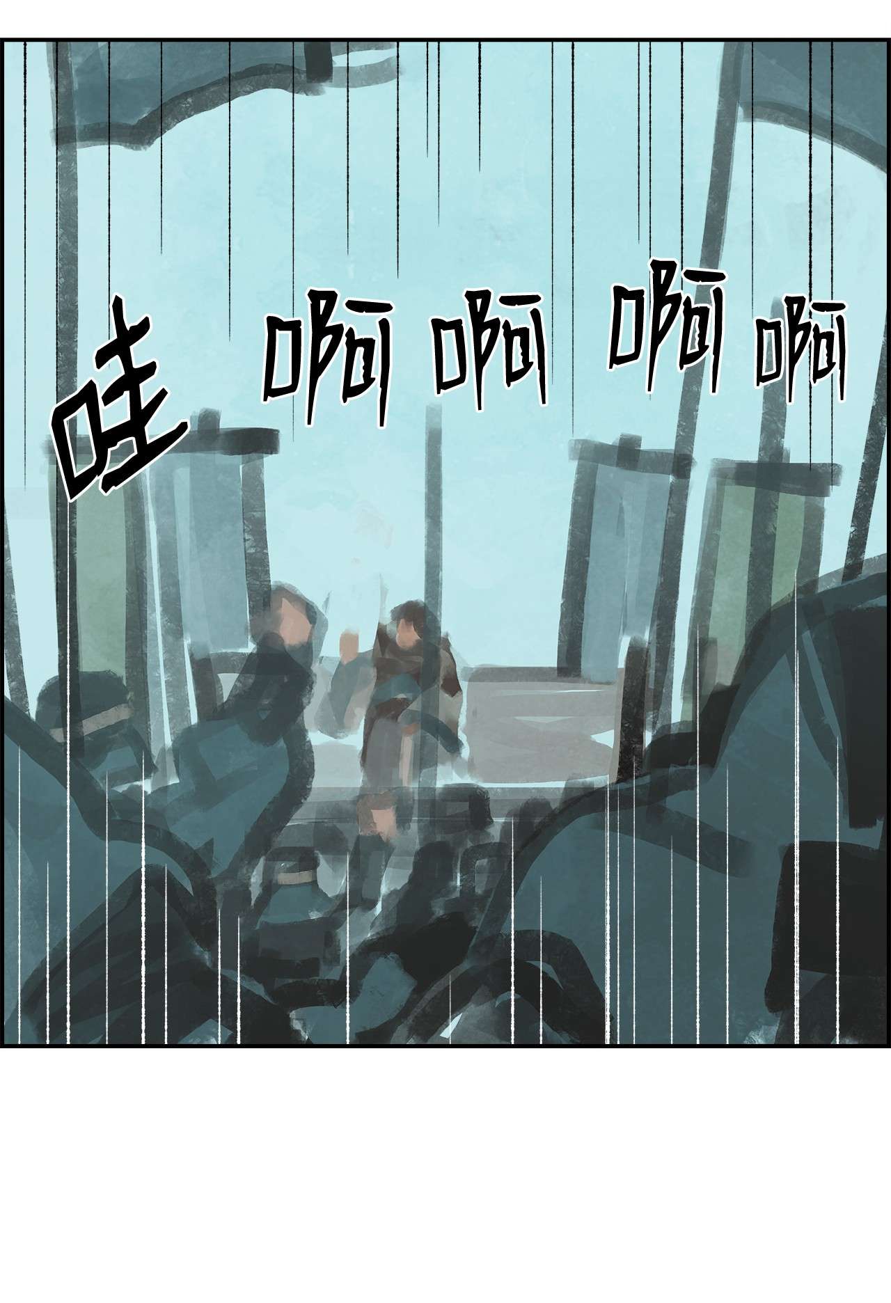 谋炼天下49 告密者