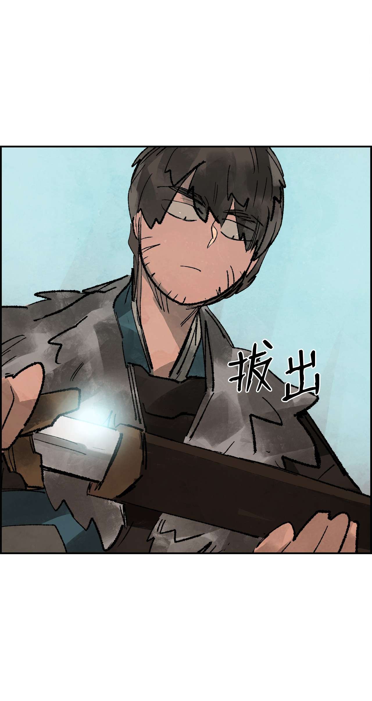 谋炼天下49 告密者