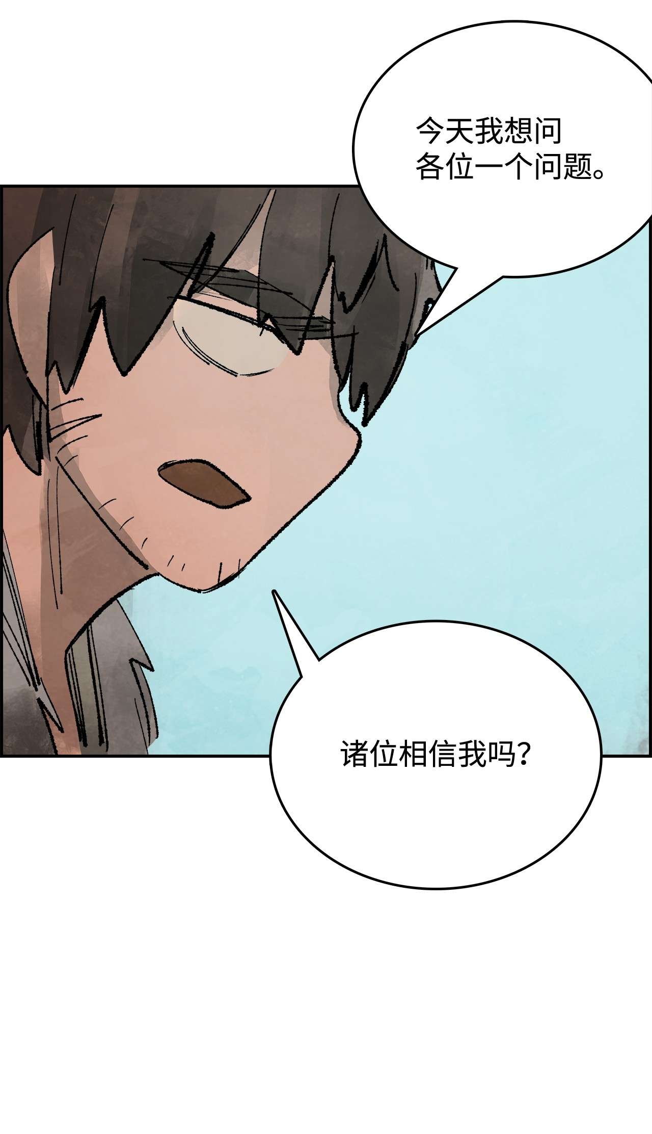 谋炼天下49 告密者