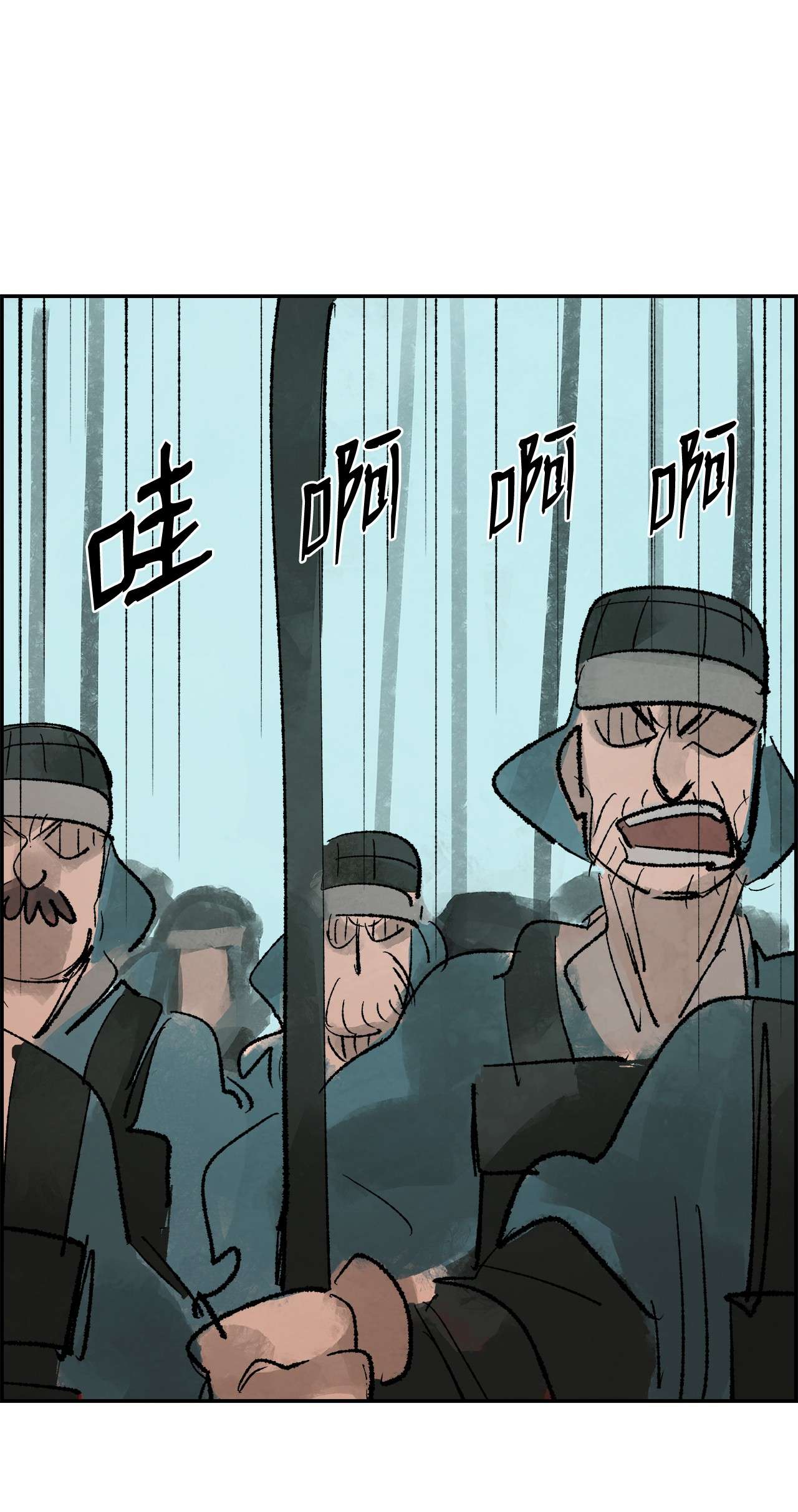 谋炼天下49 告密者