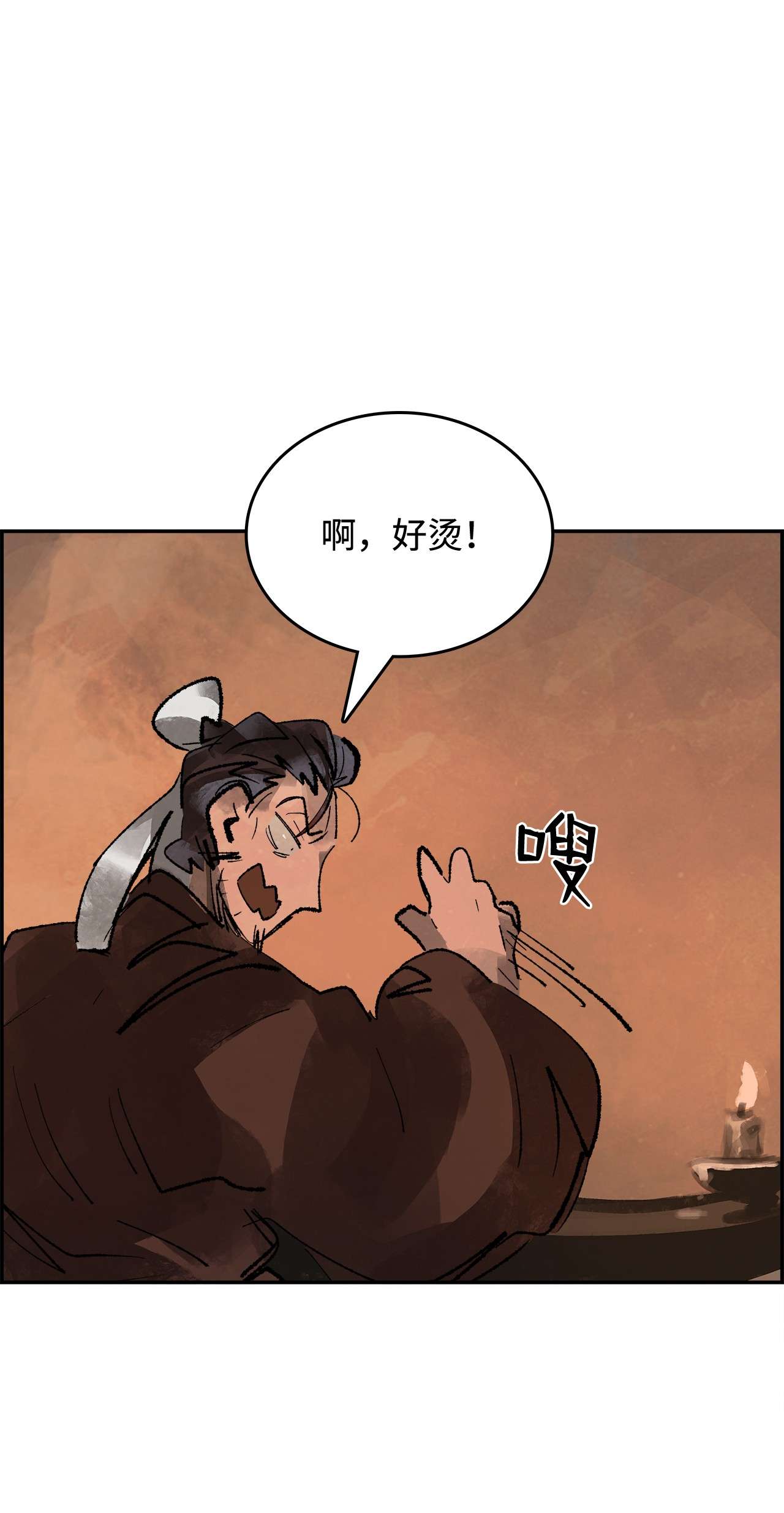谋炼天下50 白日梦