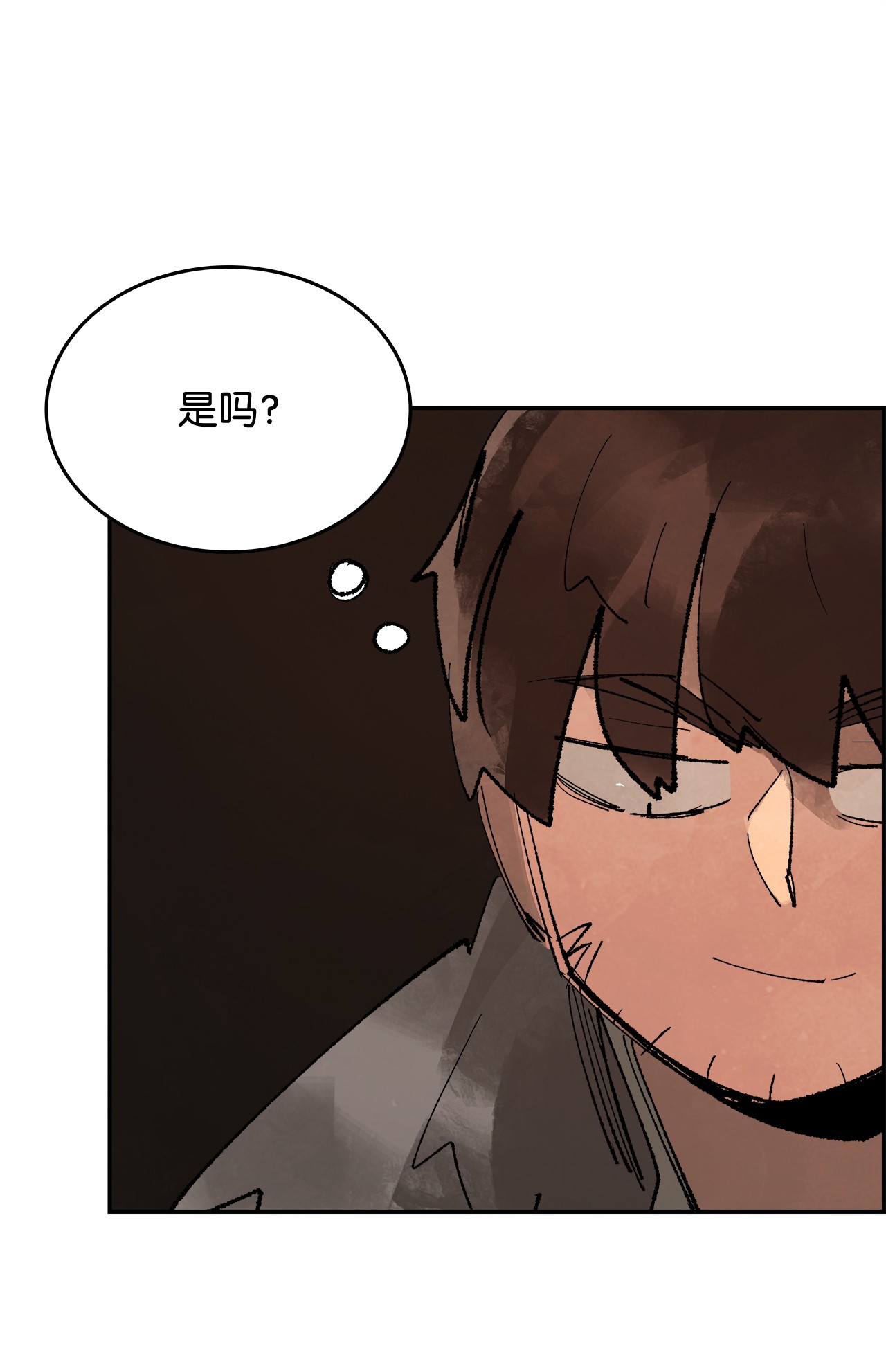 谋炼天下50 白日梦