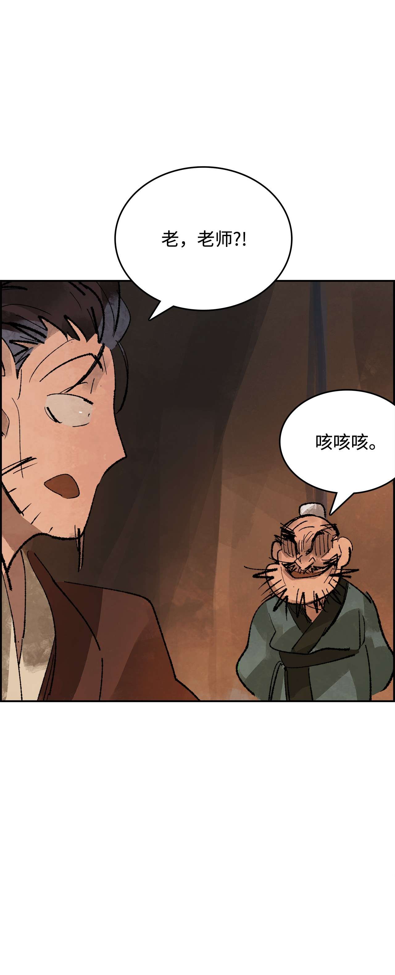 谋炼天下50 白日梦