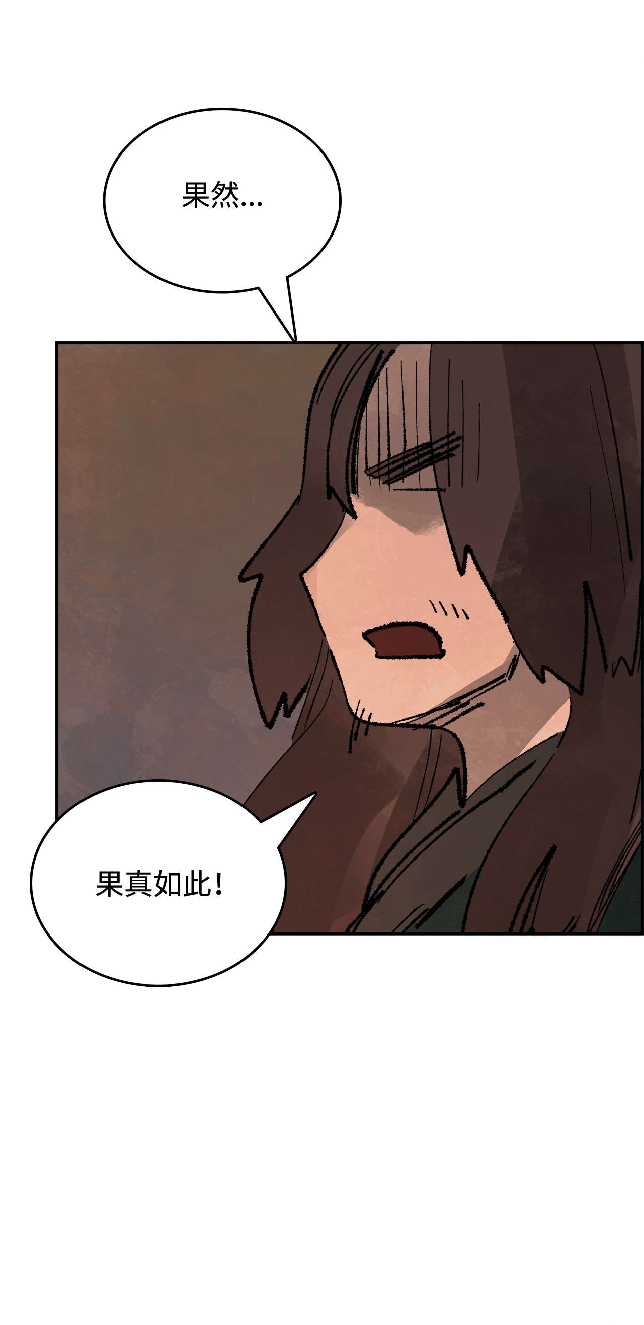 谋炼天下50 白日梦