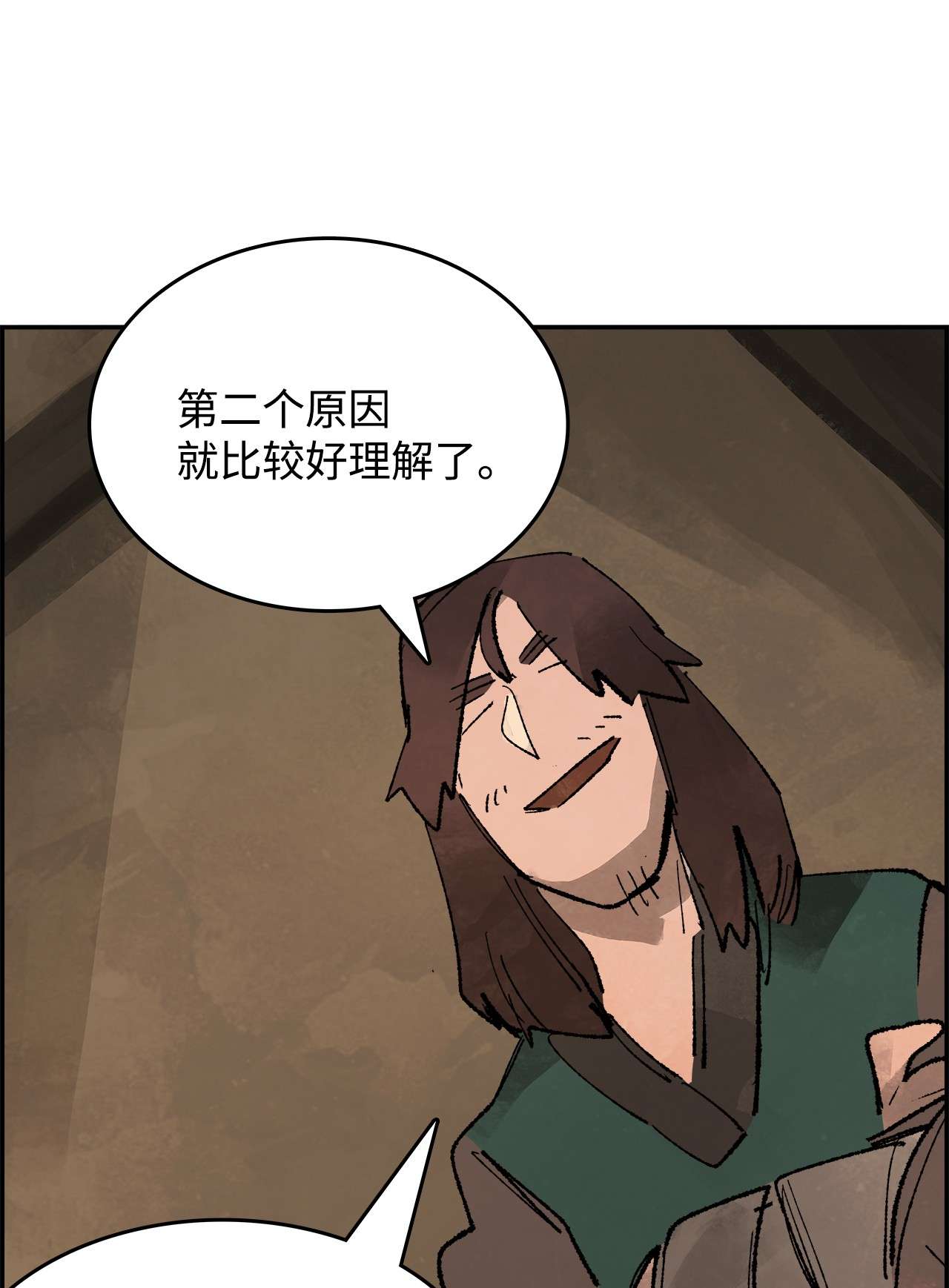 谋炼天下51 荒谬的计划