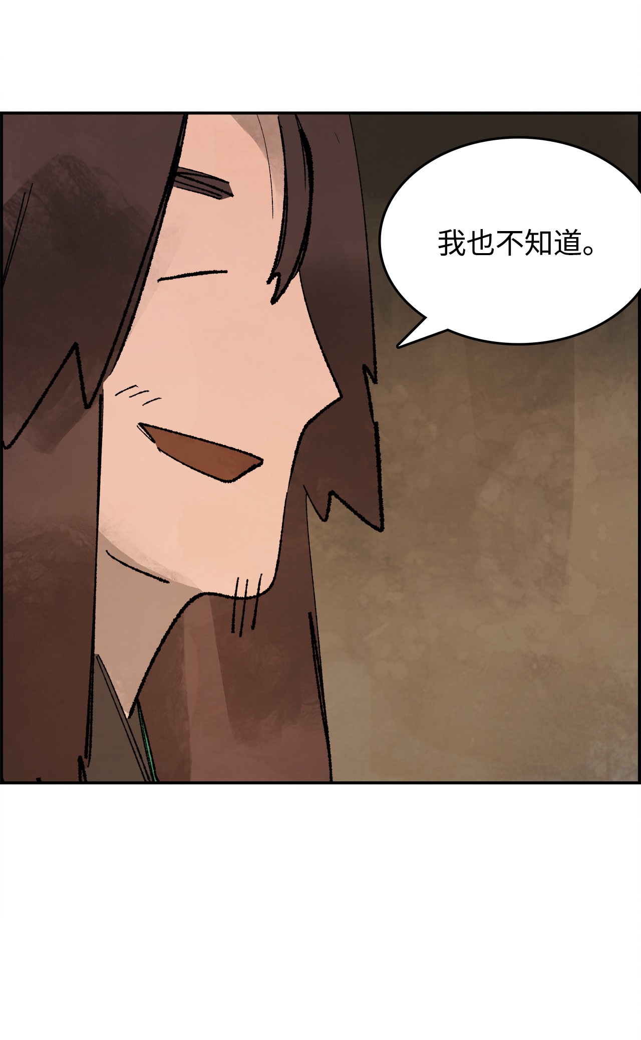谋炼天下51 荒谬的计划
