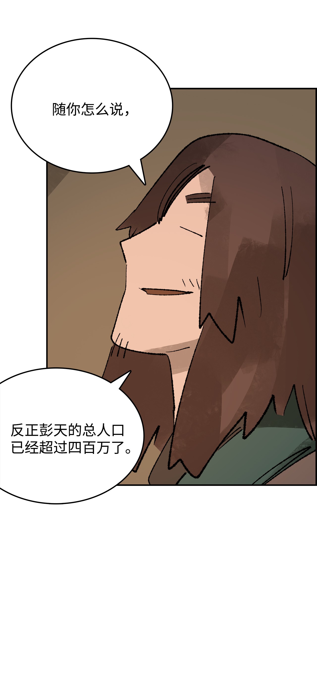 谋炼天下51 荒谬的计划