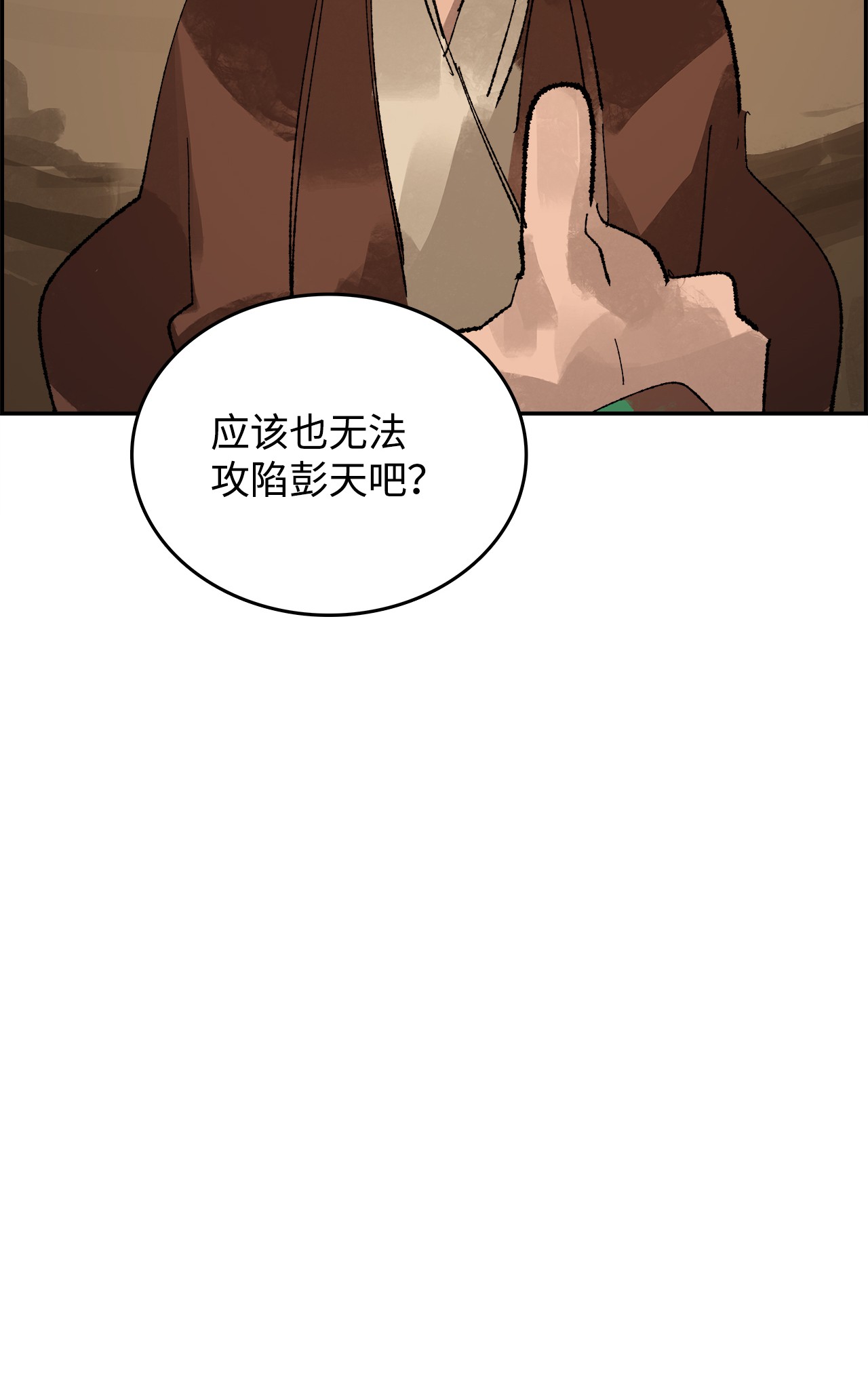 谋炼天下51 荒谬的计划