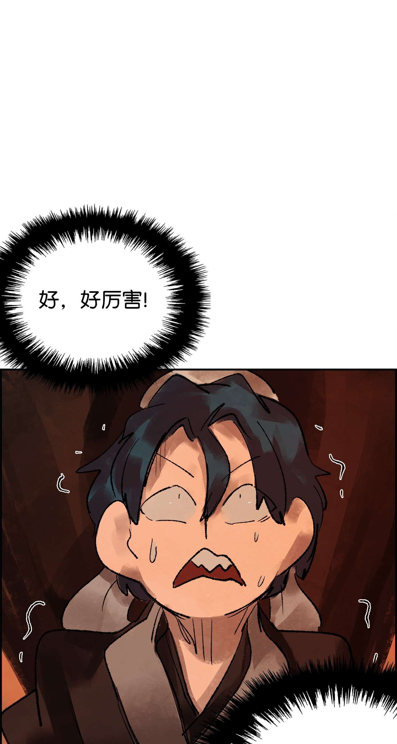 谋炼天下52 针锋相对