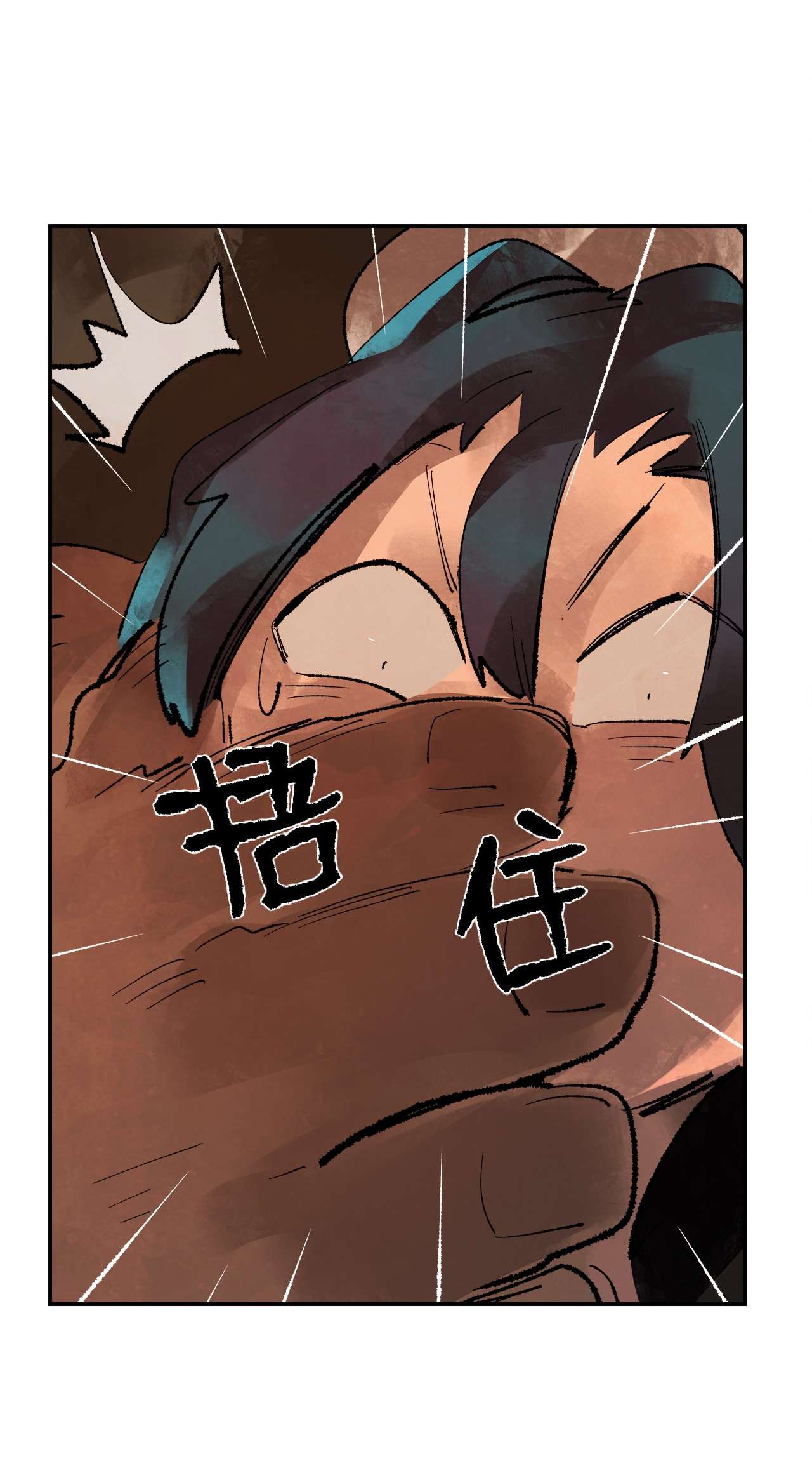 谋炼天下52 针锋相对