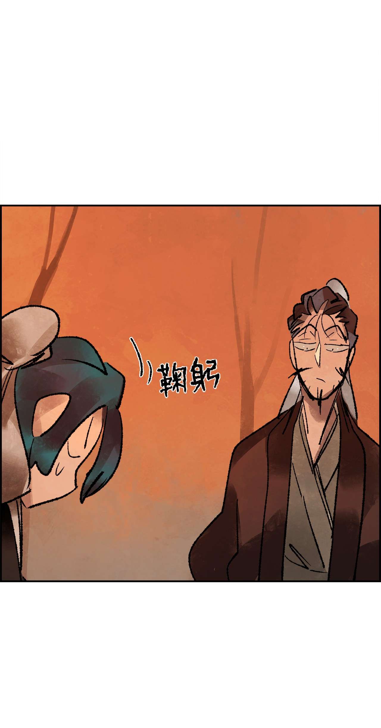 谋炼天下52 针锋相对