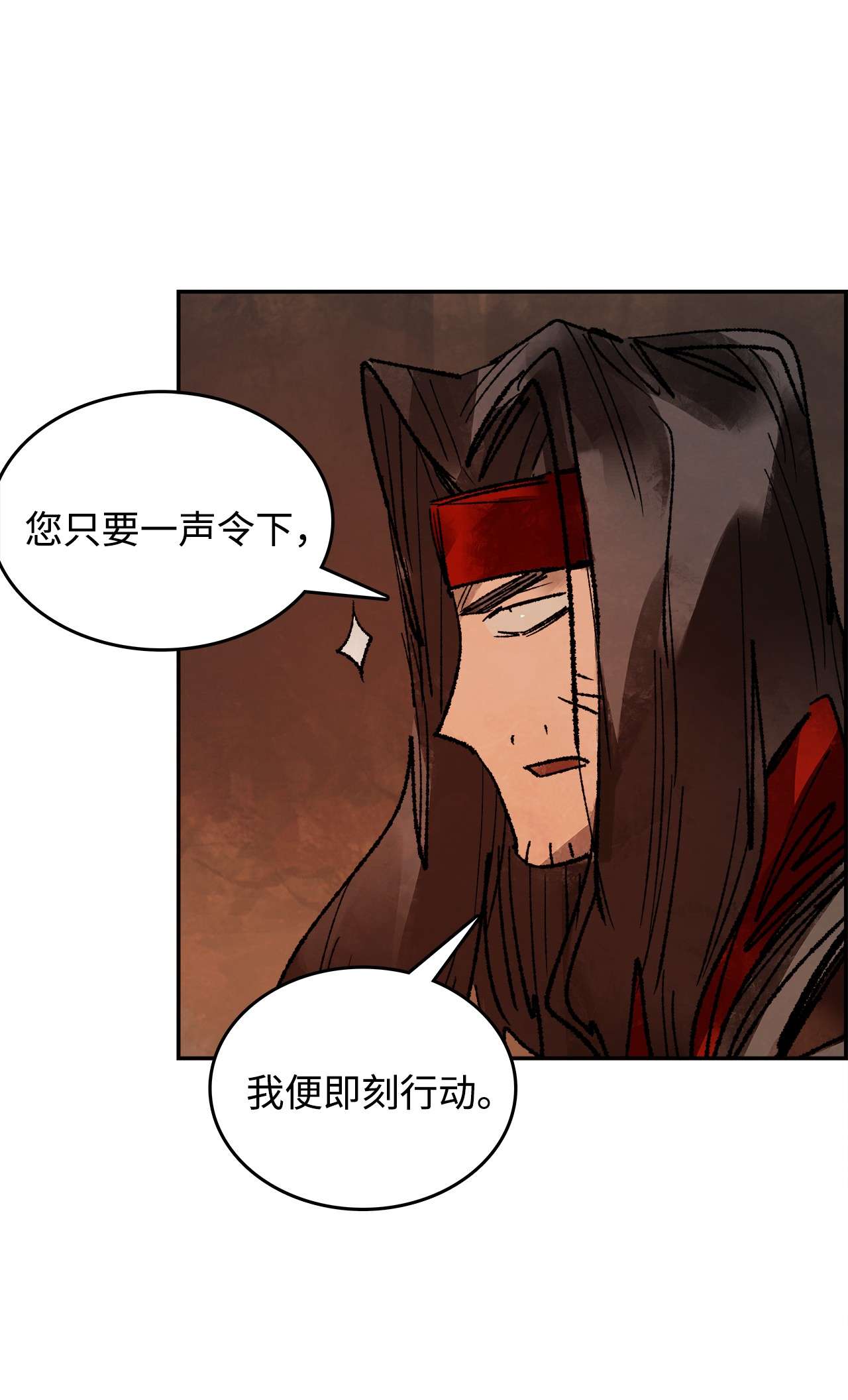 谋炼天下52 针锋相对