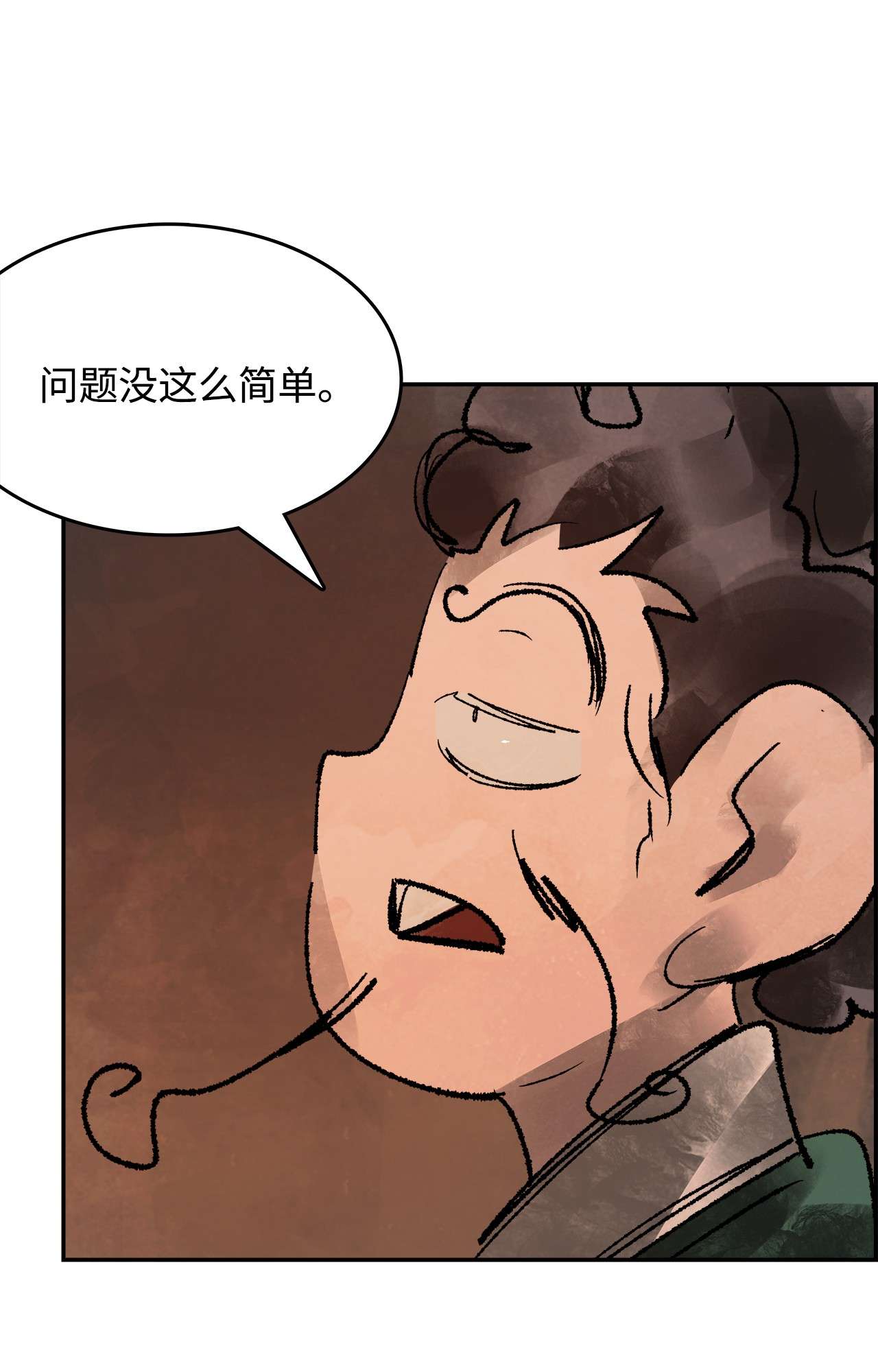 谋炼天下52 针锋相对