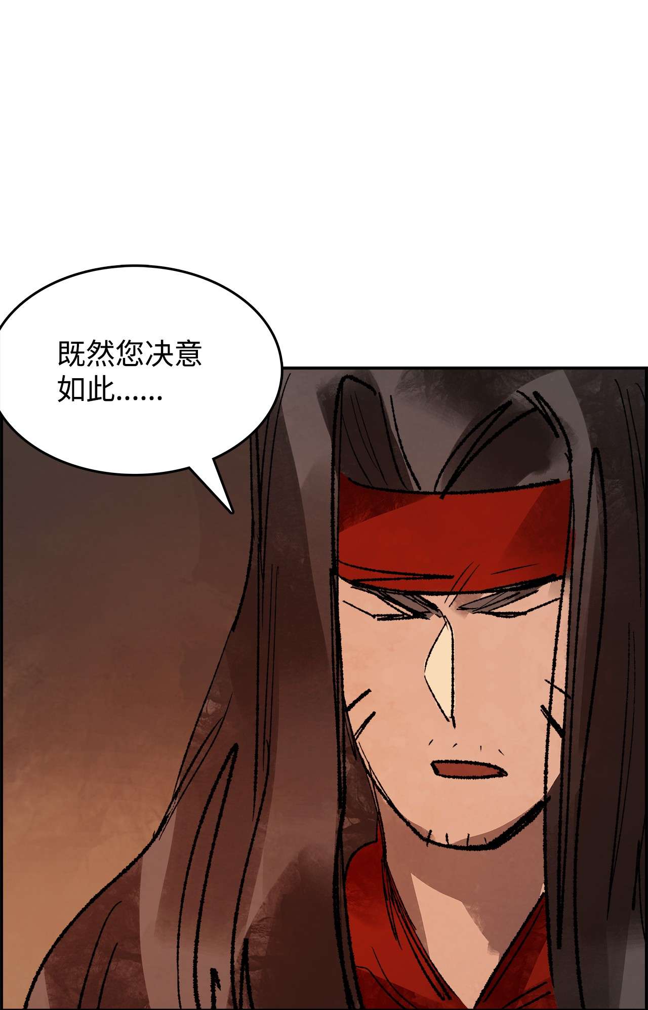 谋炼天下52 针锋相对