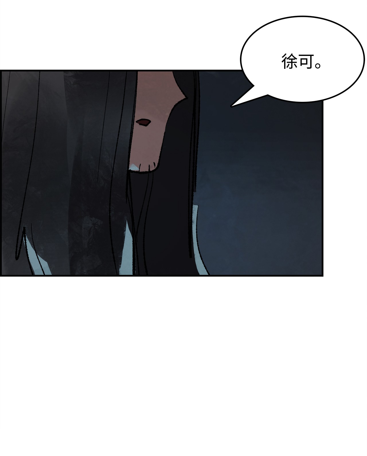 谋炼天下52 针锋相对