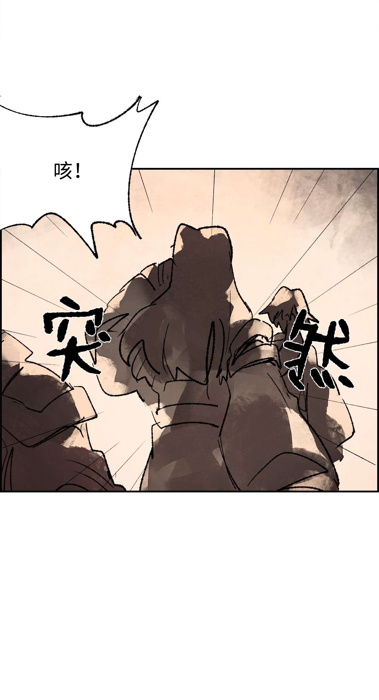 谋炼天下53 刺杀任务
