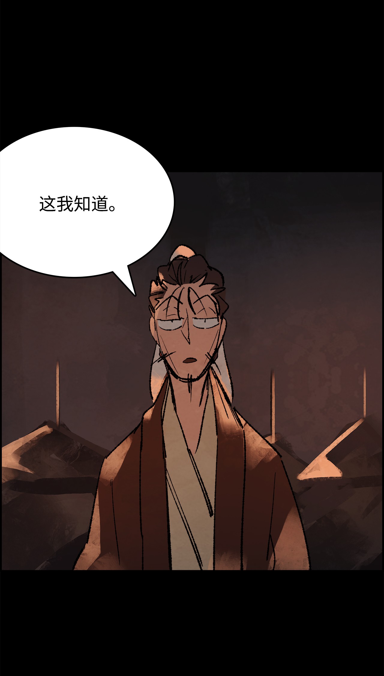 谋炼天下54 权宜之计
