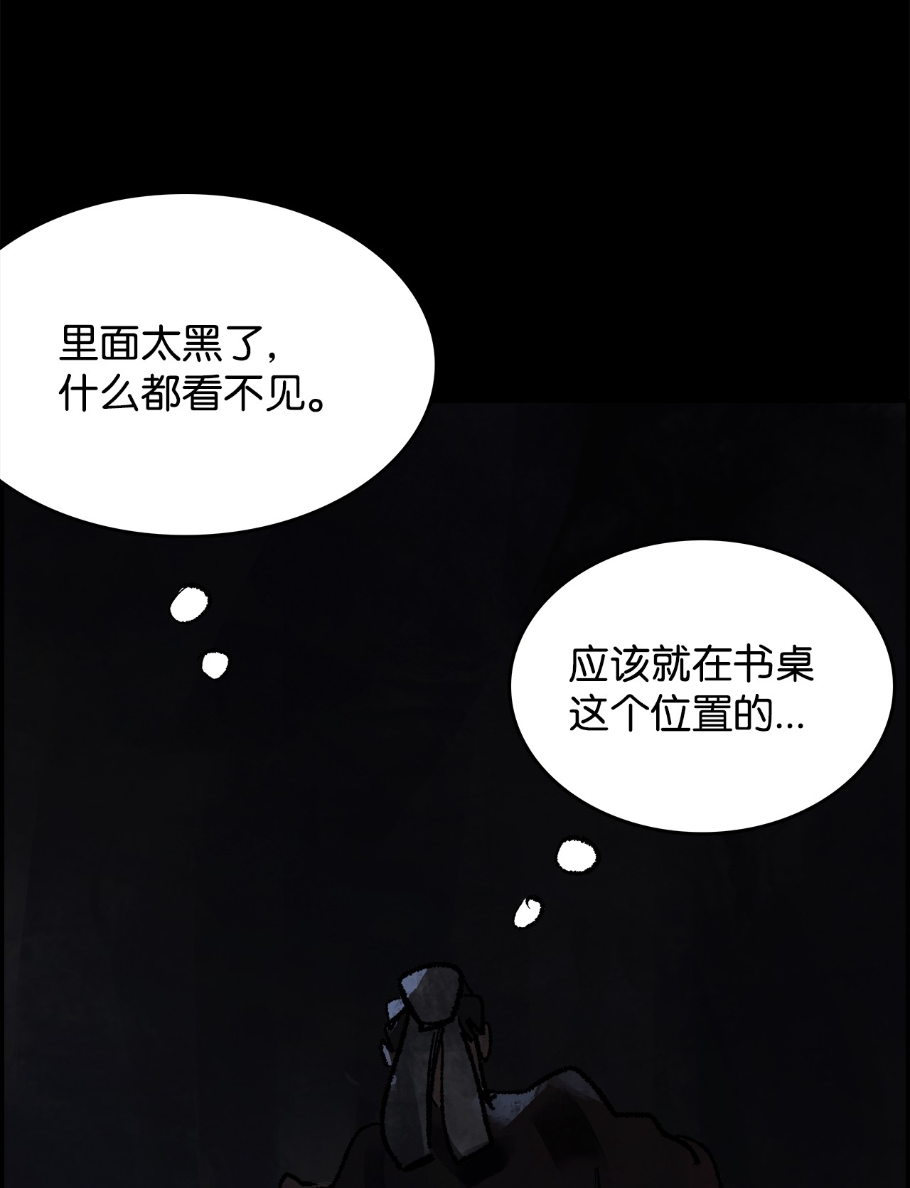 谋炼天下54 权宜之计