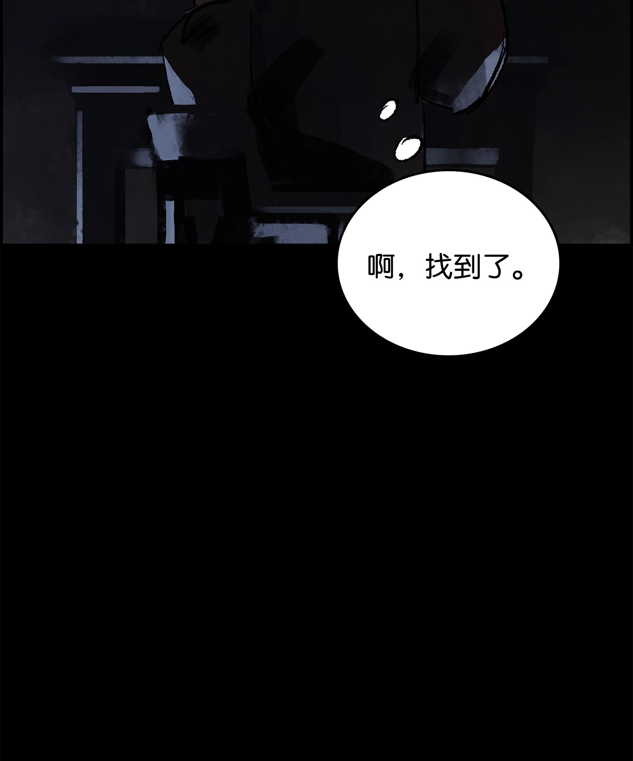 谋炼天下54 权宜之计