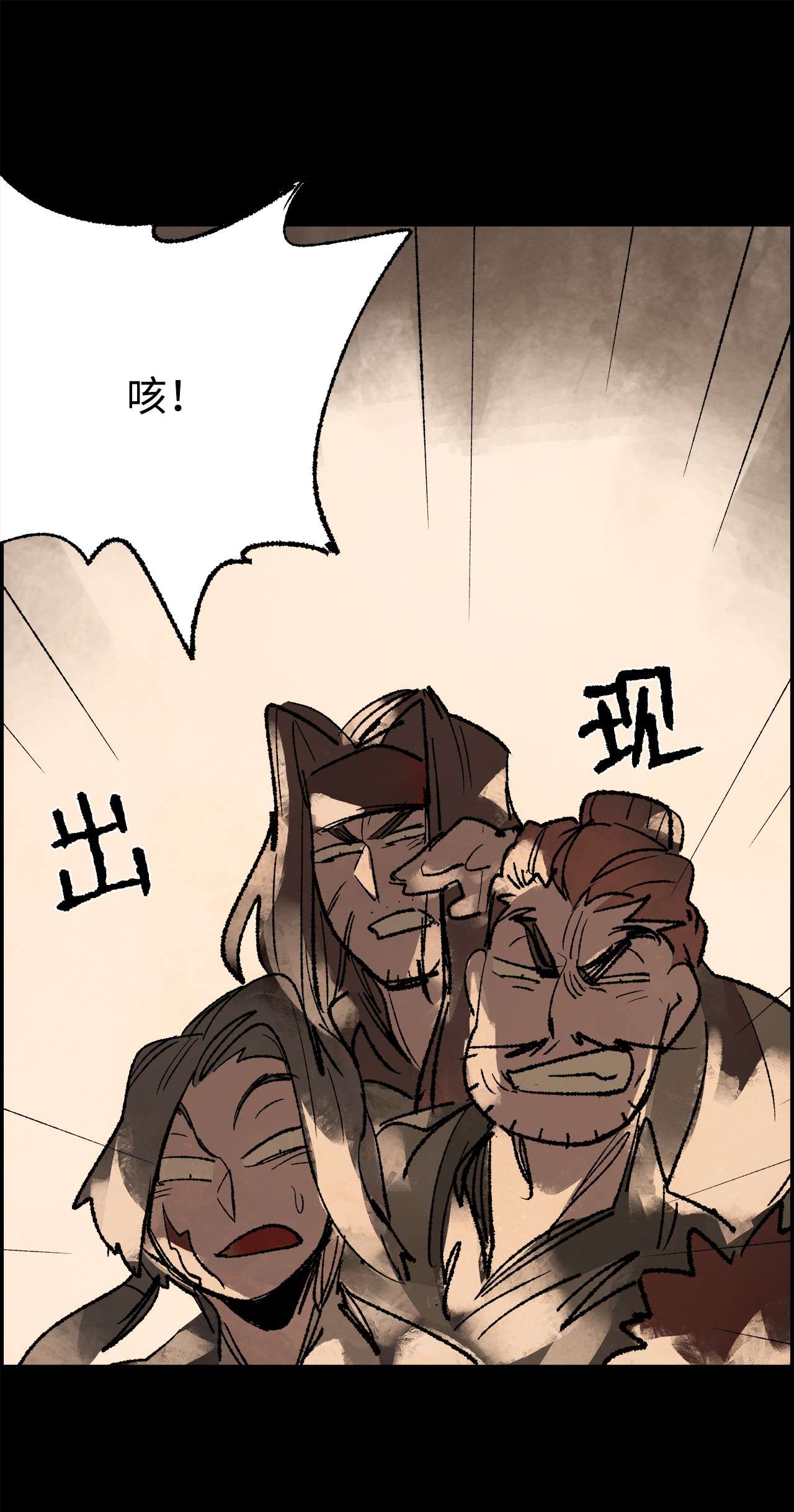 谋炼天下54 权宜之计