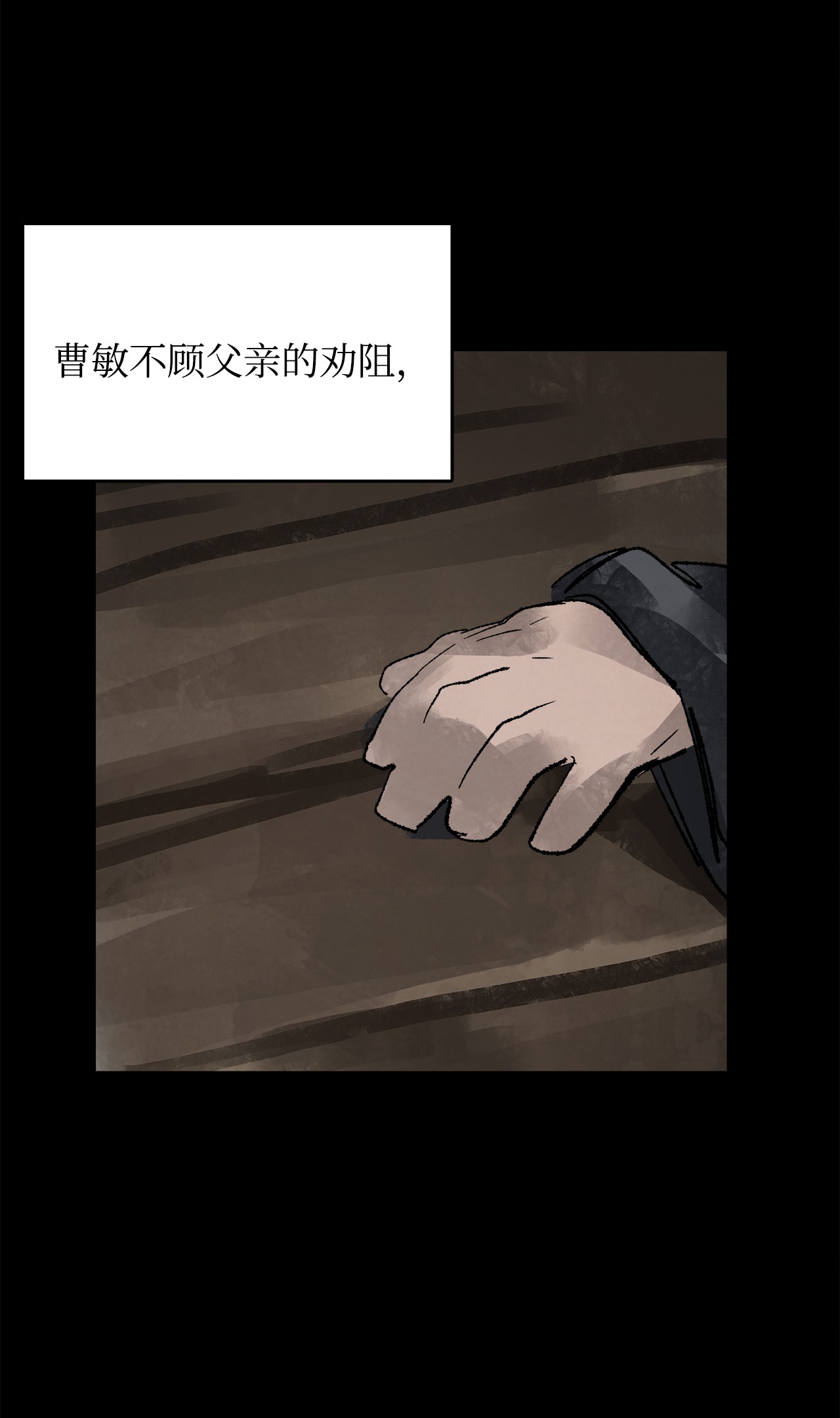 谋炼天下54 权宜之计