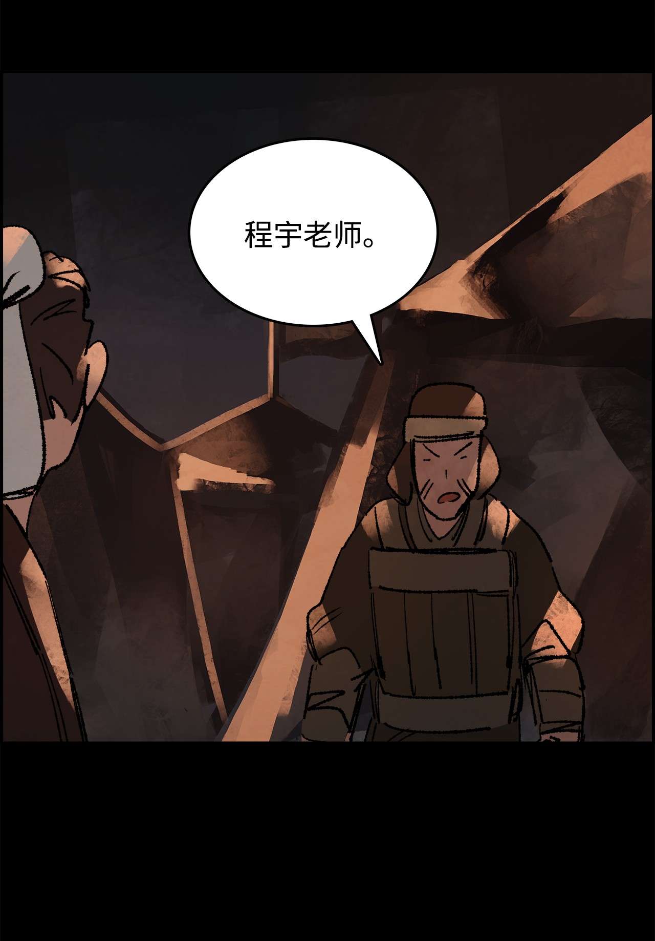 谋炼天下54 权宜之计