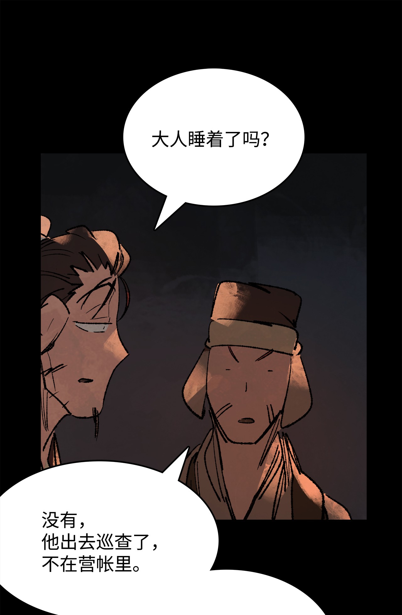 谋炼天下54 权宜之计