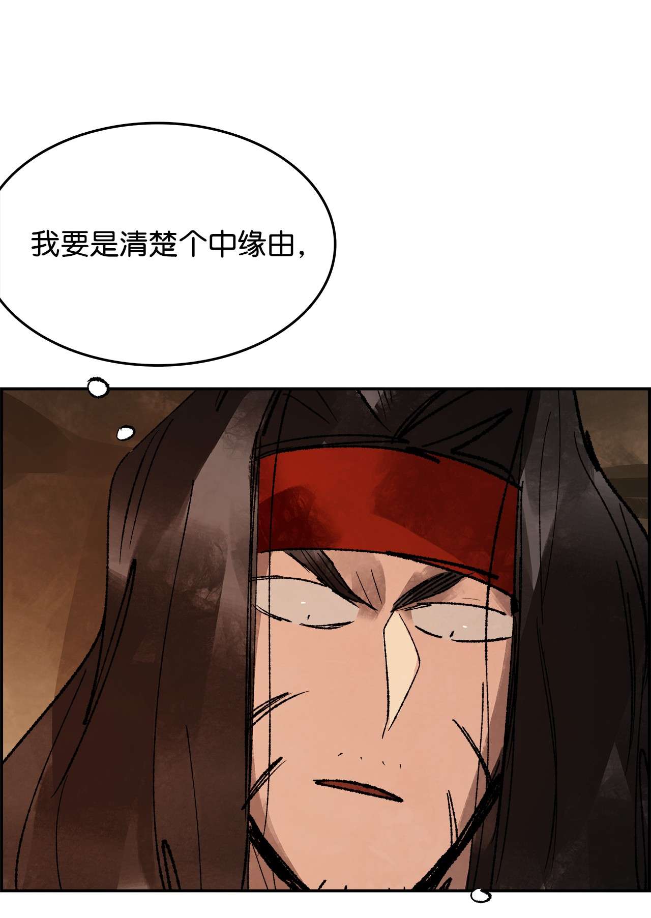 谋炼天下55 沉睡的雄狮