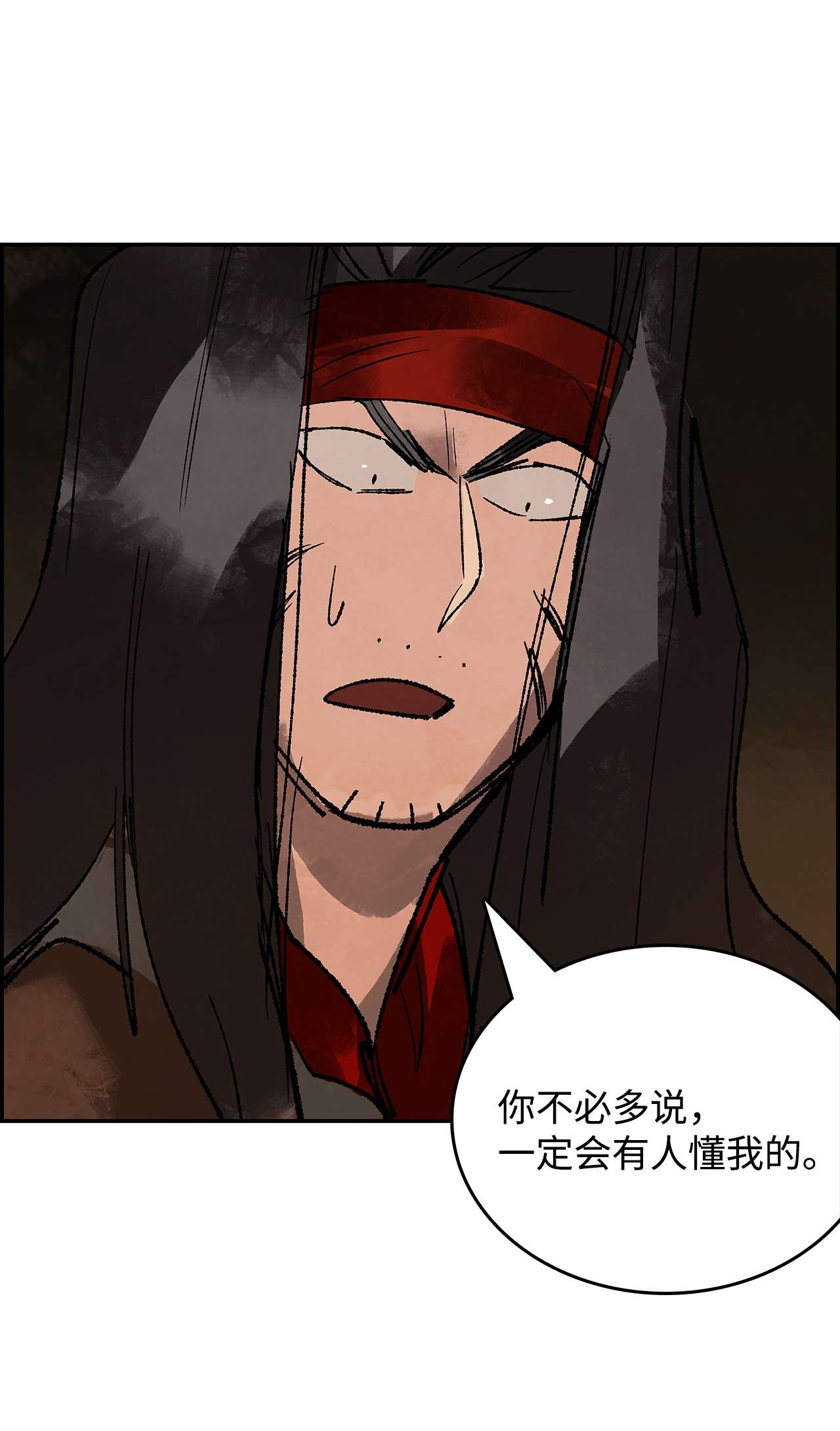 谋炼天下55 沉睡的雄狮