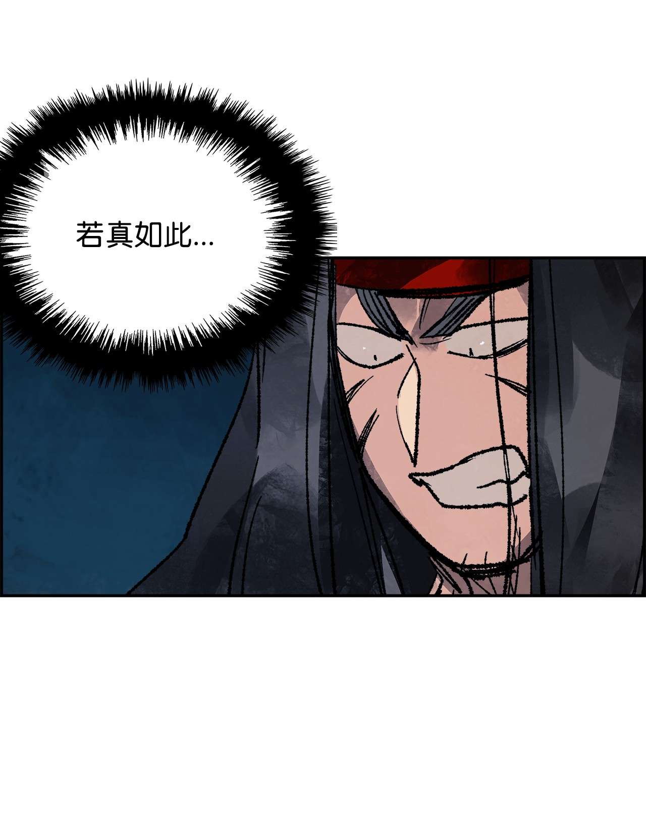 谋炼天下55 沉睡的雄狮
