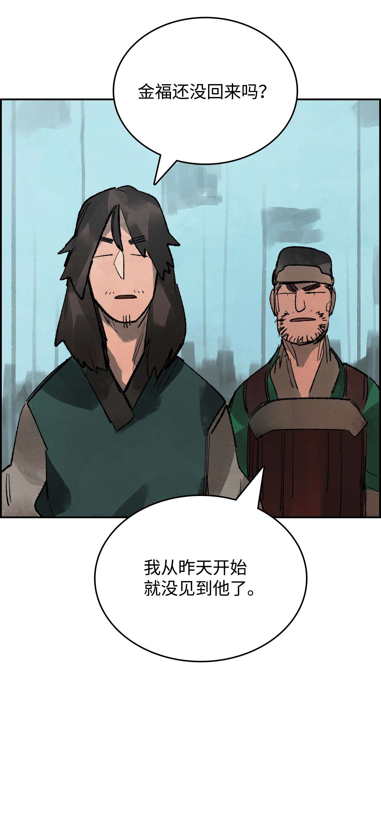 谋炼天下56 江恩的退路