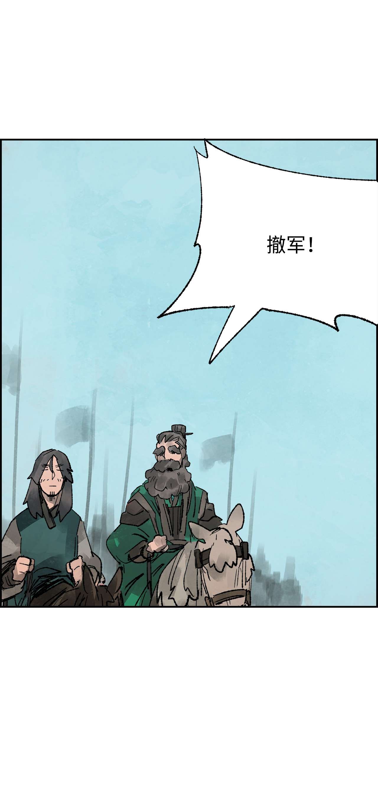 谋炼天下56 江恩的退路