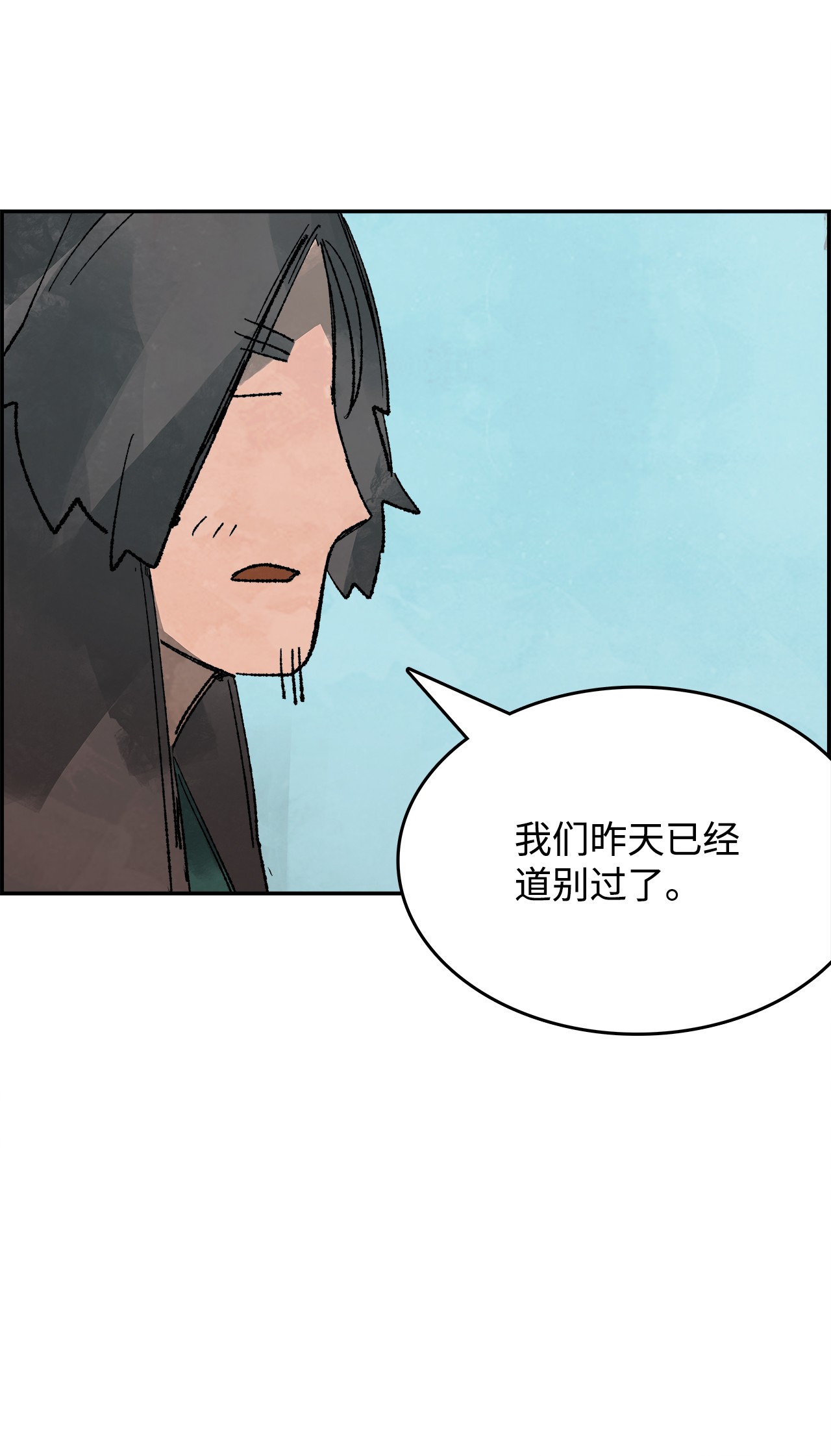 谋炼天下56 江恩的退路
