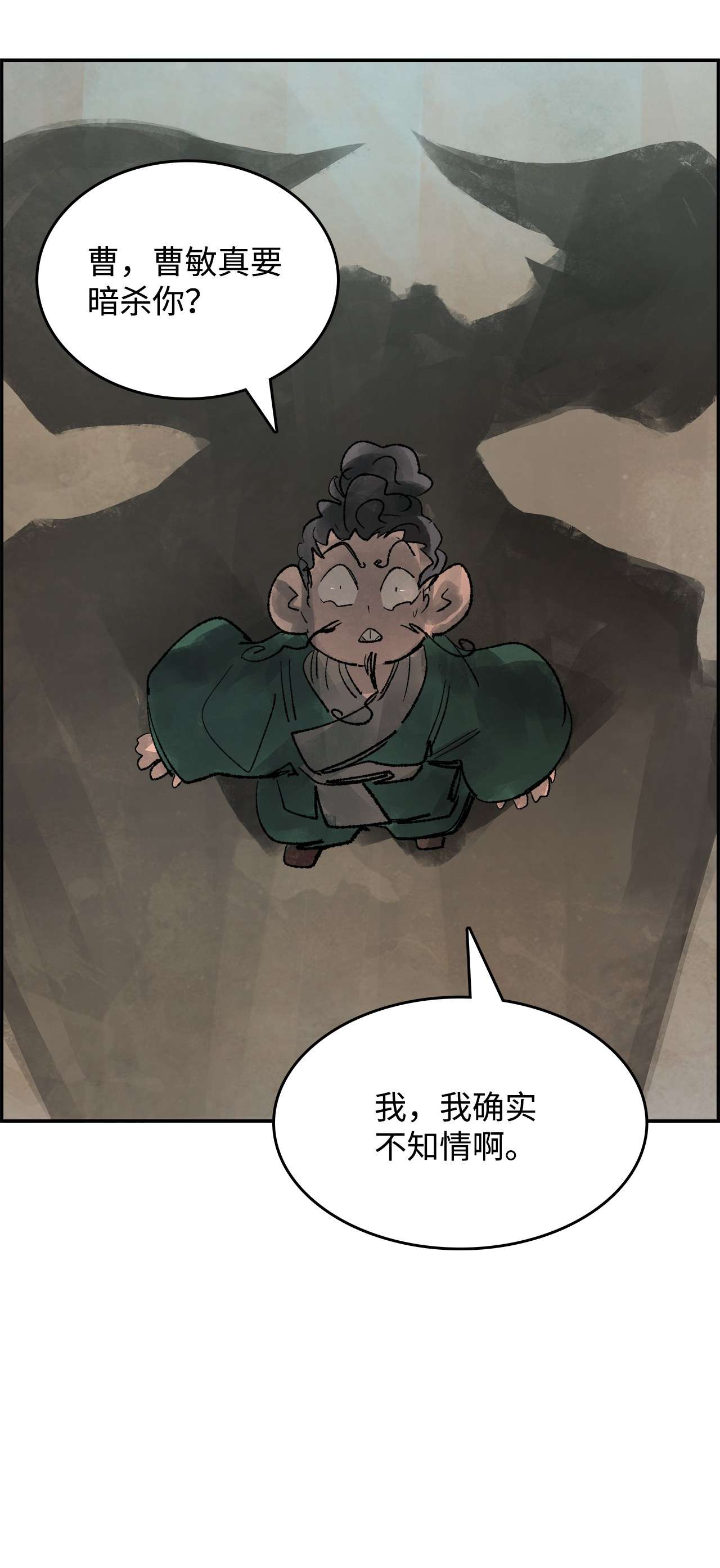 谋炼天下56 江恩的退路