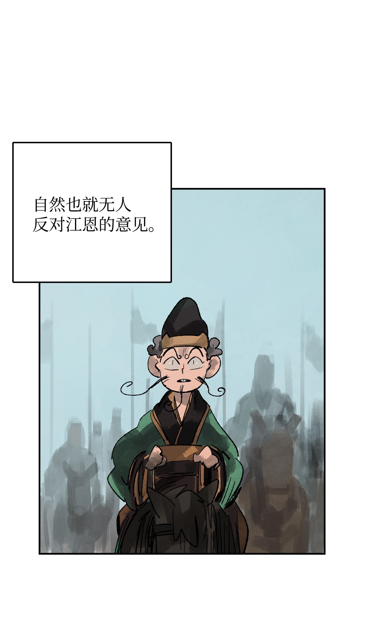 谋炼天下56 江恩的退路